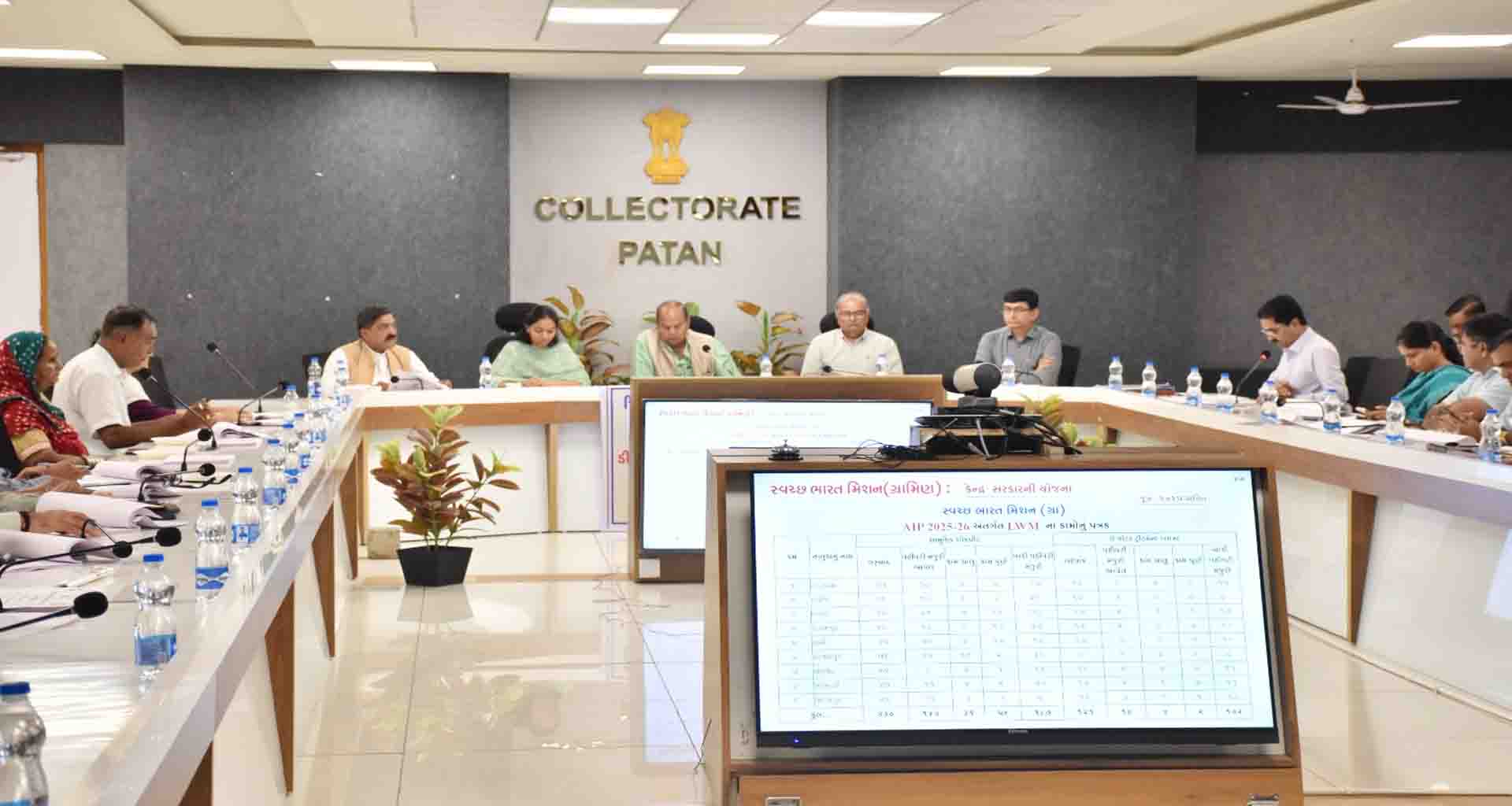 પાટણ સાંસદના અધ્યક્ષ પદે યોજાયેલી દિશા મીટીંગમાં વિવિધ યોજનાઓ અંતર્ગત થયેલ કામોની સમીક્ષા કરાઈ