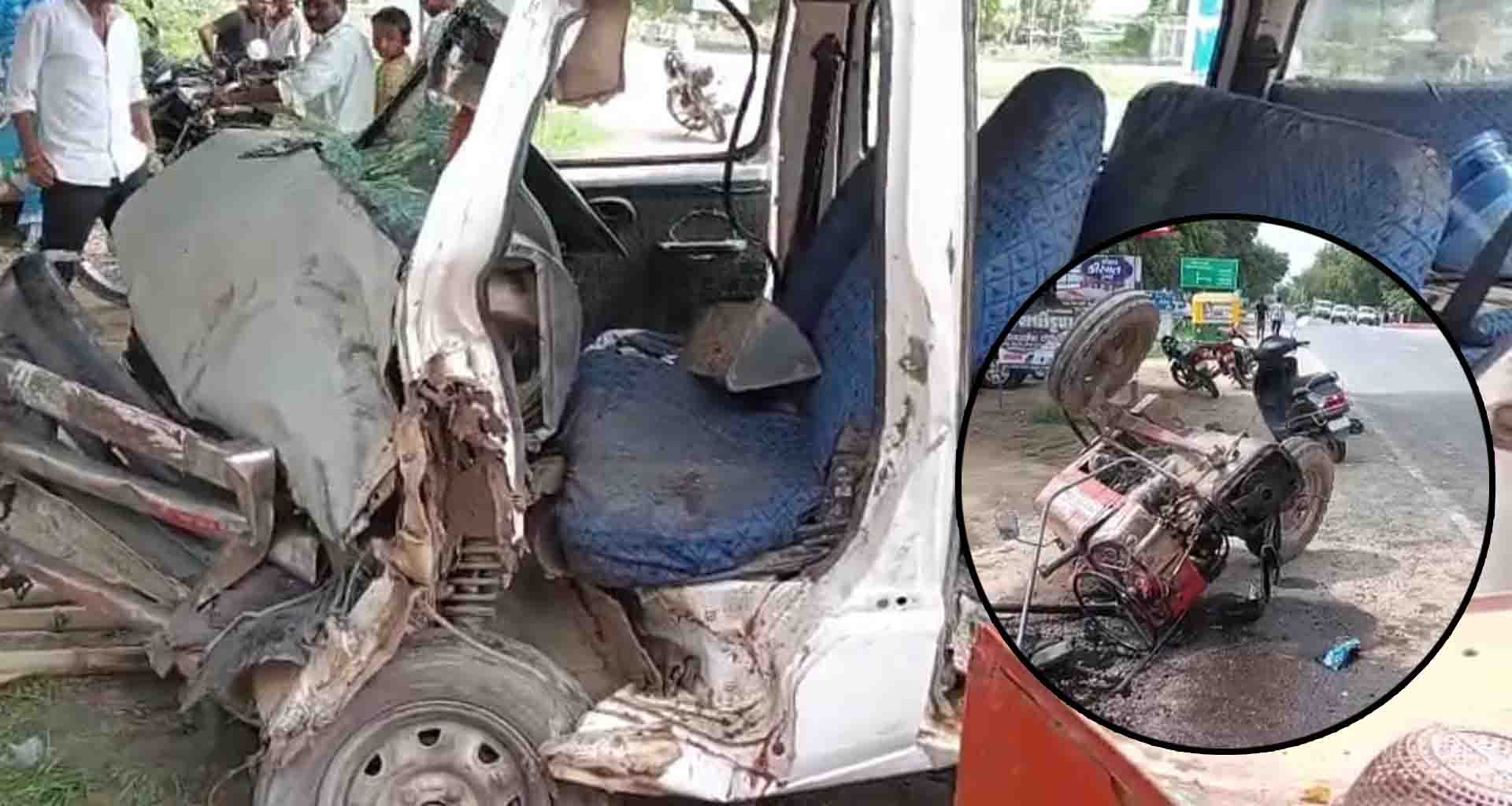 પાટણના વડુ પેટ્રોલ પંપ નજીક ટ્રેક્ટર અને ઇકો વચ્ચે સજૉયેલ અકસ્માતમાં ટ્રેક્ટર બે ટુકડા થયાં