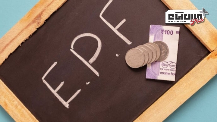 ઓનલાઈન પીએફ ટ્રાન્સફરનો દાવો નકારાયો? ફરીથી અરજી કેવી રીતે કરવી? જાણો બધું જ...