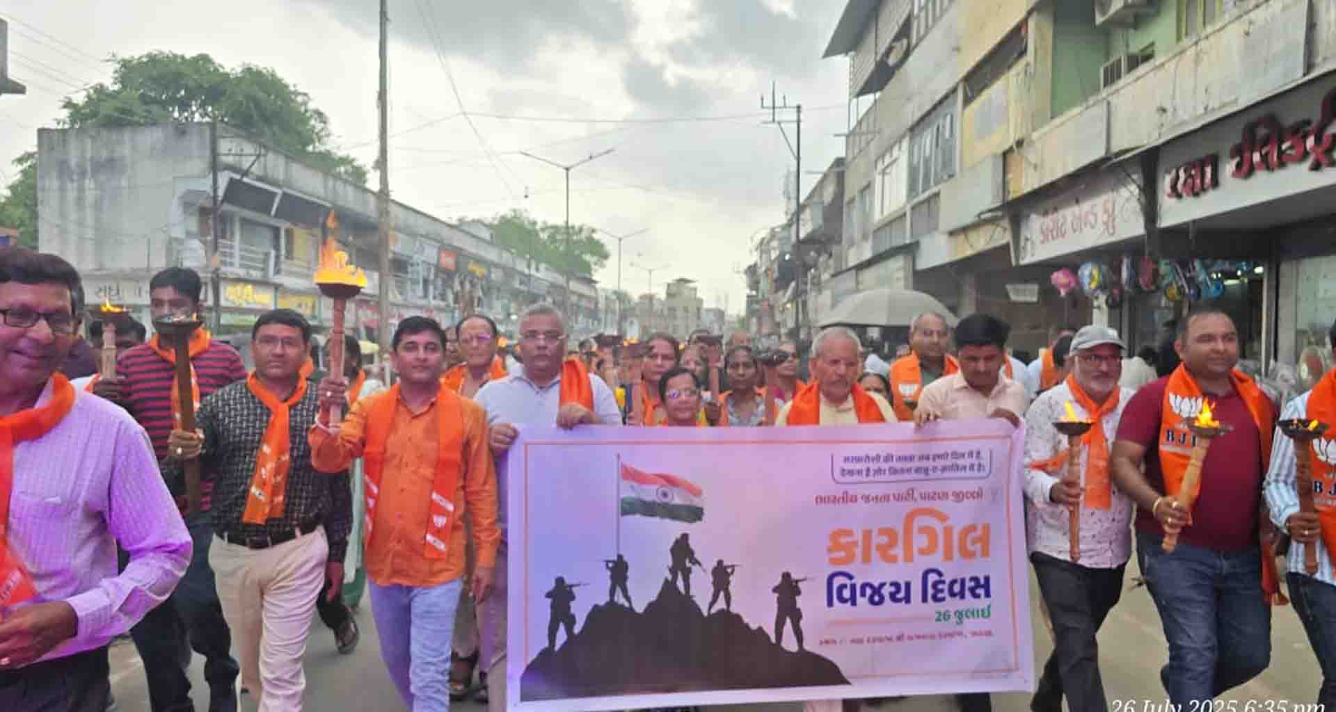 પાટણ શહેર- જિલ્લા ભાજપ દ્વારા કારગિલ વિજય દિન નિમિત્તે મશાલ યાત્રા યોજાઈ