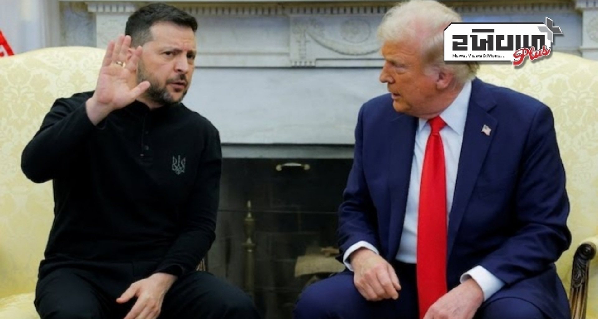 'જ્યારે તે શાંતિ માટે તૈયાર હશે ત્યારે પાછો આવી શકે છે': ટ્રમ્પે ઝેલેન્સકી સાથેની વાતચીત ટૂંકી કરી