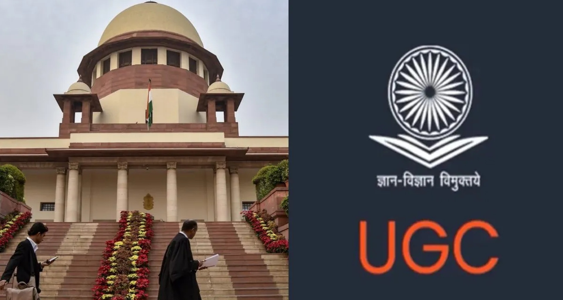 સુપ્રીમ કોર્ટે UGCના નવા નિયમો પર રોક લગાવી, આગામી સુનાવણી 19 માર્ચે