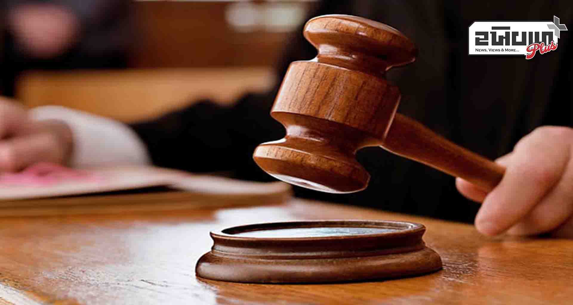 આગામી ૦૮ માર્ચના રોજ બનાસકાંઠાની તમામ કોર્ટમાં નેશનલ લોક અદાલતનું આયોજન કરાશે