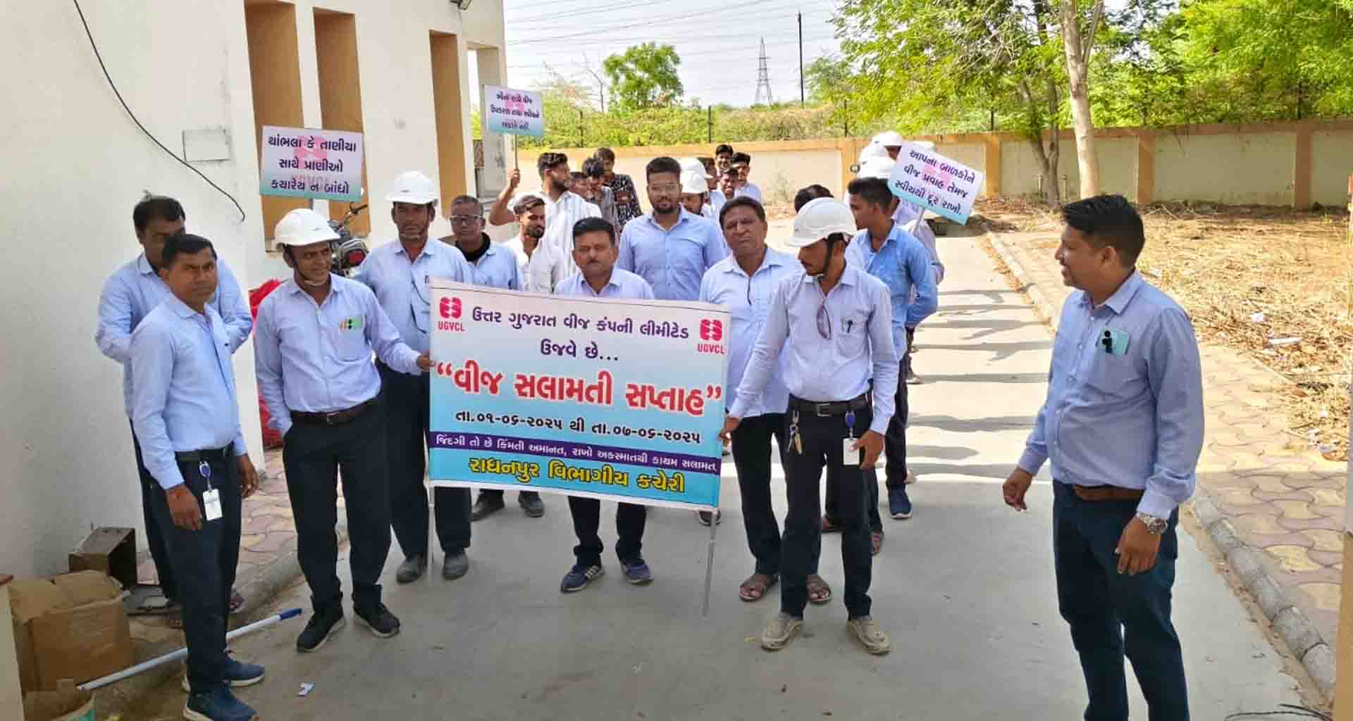 ભાભર ખાતે રેલી કાઢી યુજીવીસીએલ દ્વારા વીજ સલામતી સપ્તાહની ઉજવણી કરાઈ