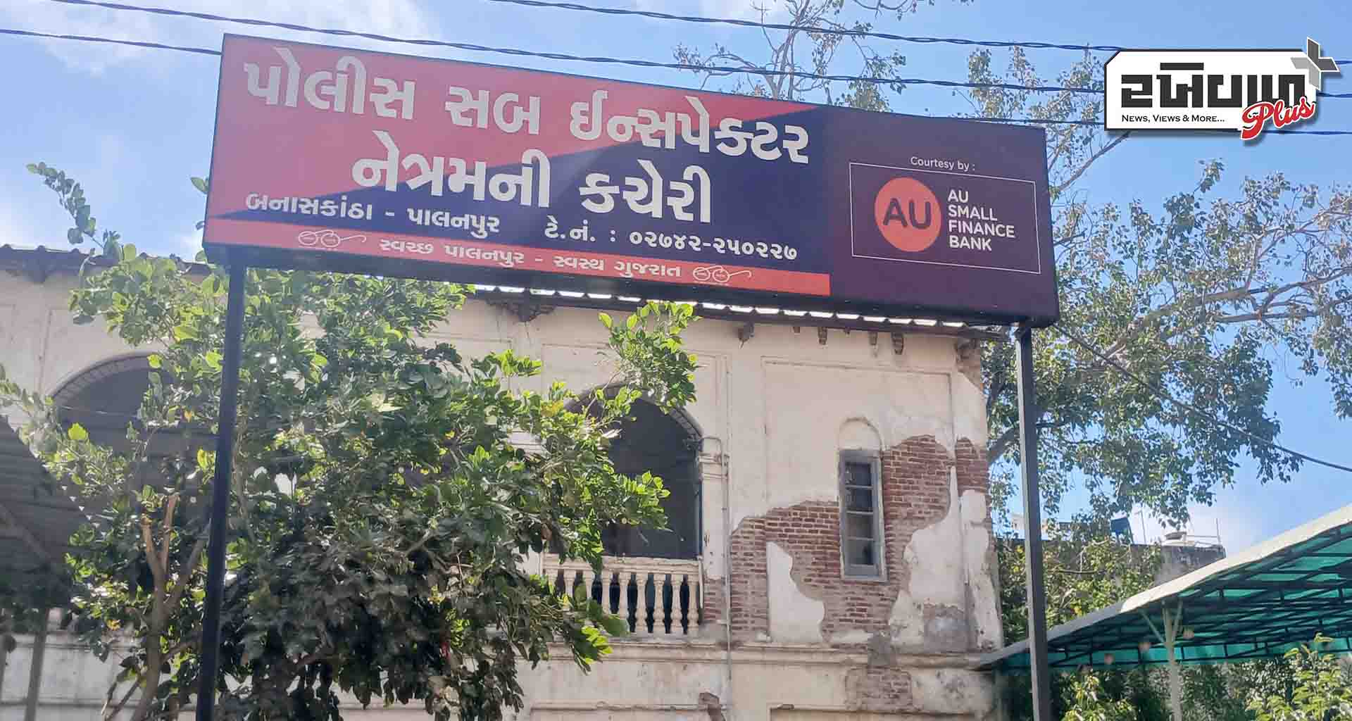 બનાસકાંઠા પોલીસનું નેત્રમ નેટવર્ક; જિલ્લામાં વર્ષ 2024માં 2 કરોડ 85 લાખ 80 હજાર 660 નો દંડ