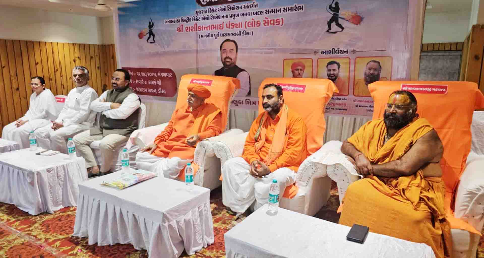 બનાસકાંઠાના યુવાનોને ક્રિકેટમાં આગળ વધારવાની નેમ : શશીકાંતભાઈ પંડ્યા