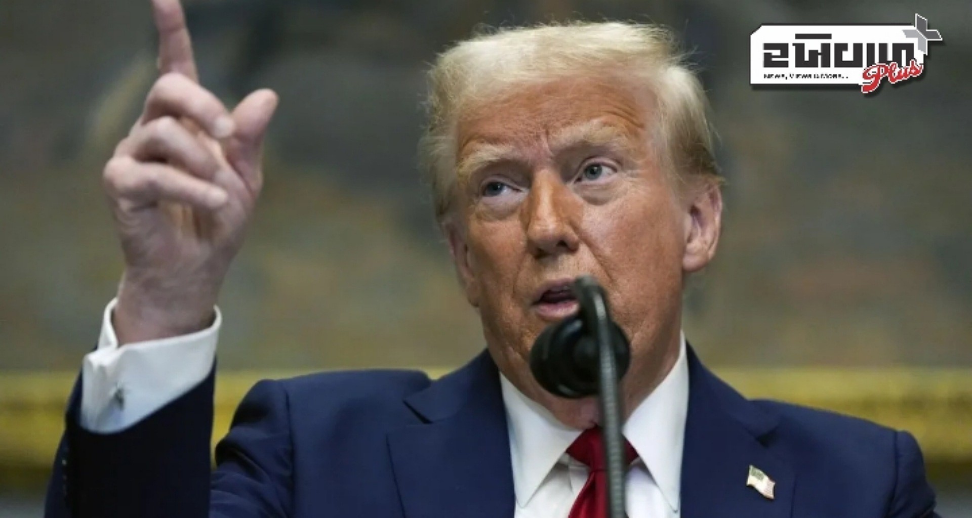 અમેરિકાએ "લિંગ પરિવર્તન" પર મૂક્યો પ્રતિબંધ, ટ્રેમ્પે કર્યા કાર્યકારી આદેશ પર હસ્તાક્ષર