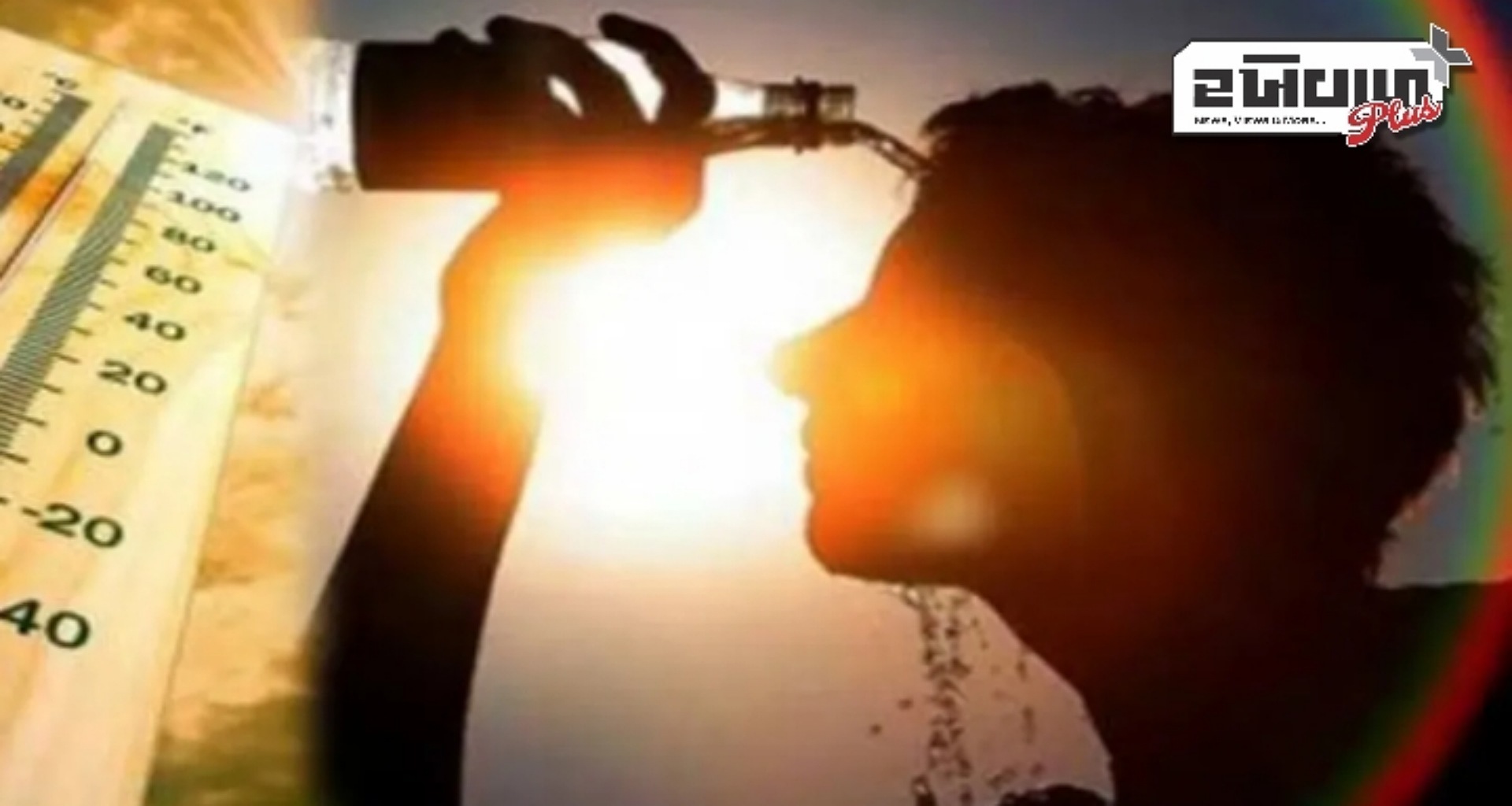 આ વર્ષે ભીષણ ગરમી માટે તૈયાર રહો, ગરમીના મોજા પર IMDનું નવીનતમ અપડેટ જાણો