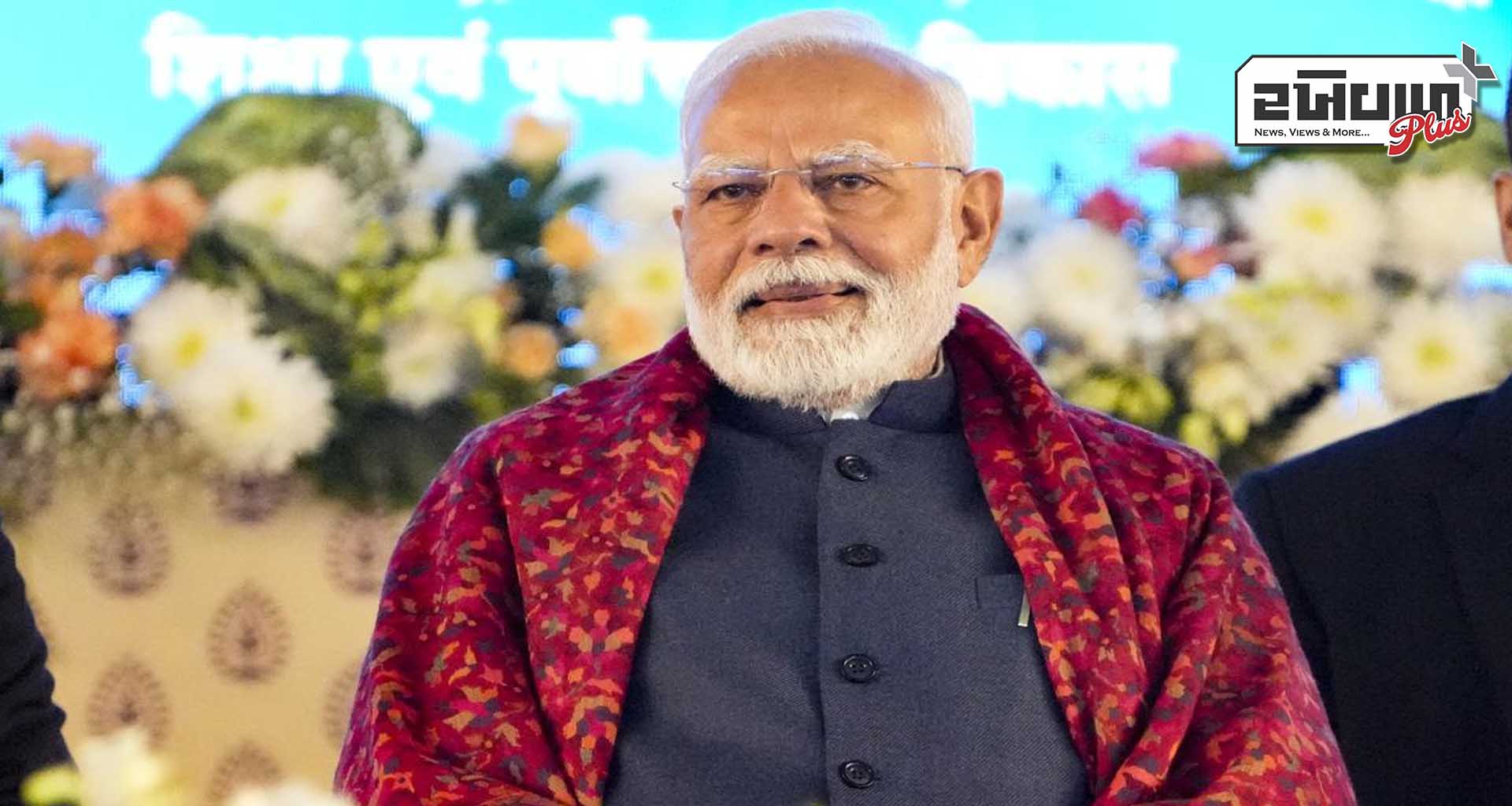 પીએમ મોદીએ આજે ​​દિલ્હીમાં વિવિધ વિકાસ યોજનાઓનું ઉદ્ઘાટન કર્યું