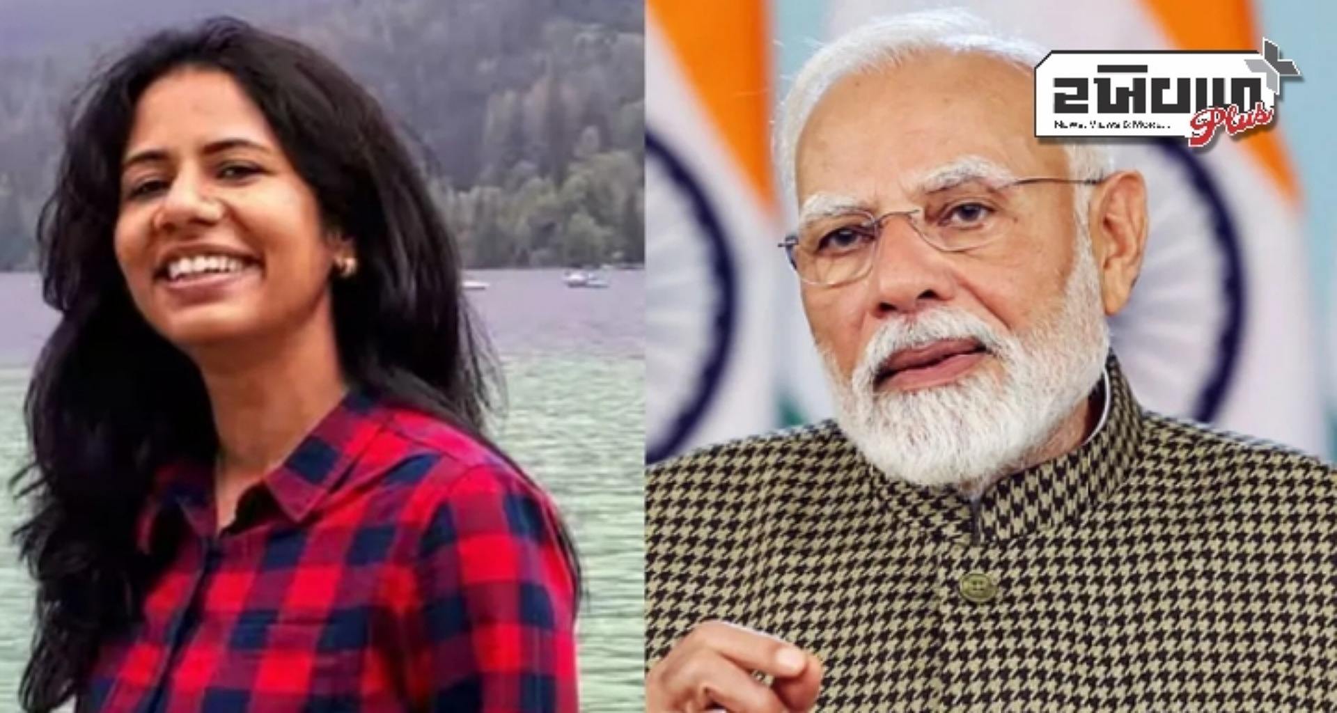 IFS નિધિ તિવારી બન્યા વડાપ્રધાન મોદીના ખાનગી સચિવ, જાણો કોણ છે આ અધિકારી