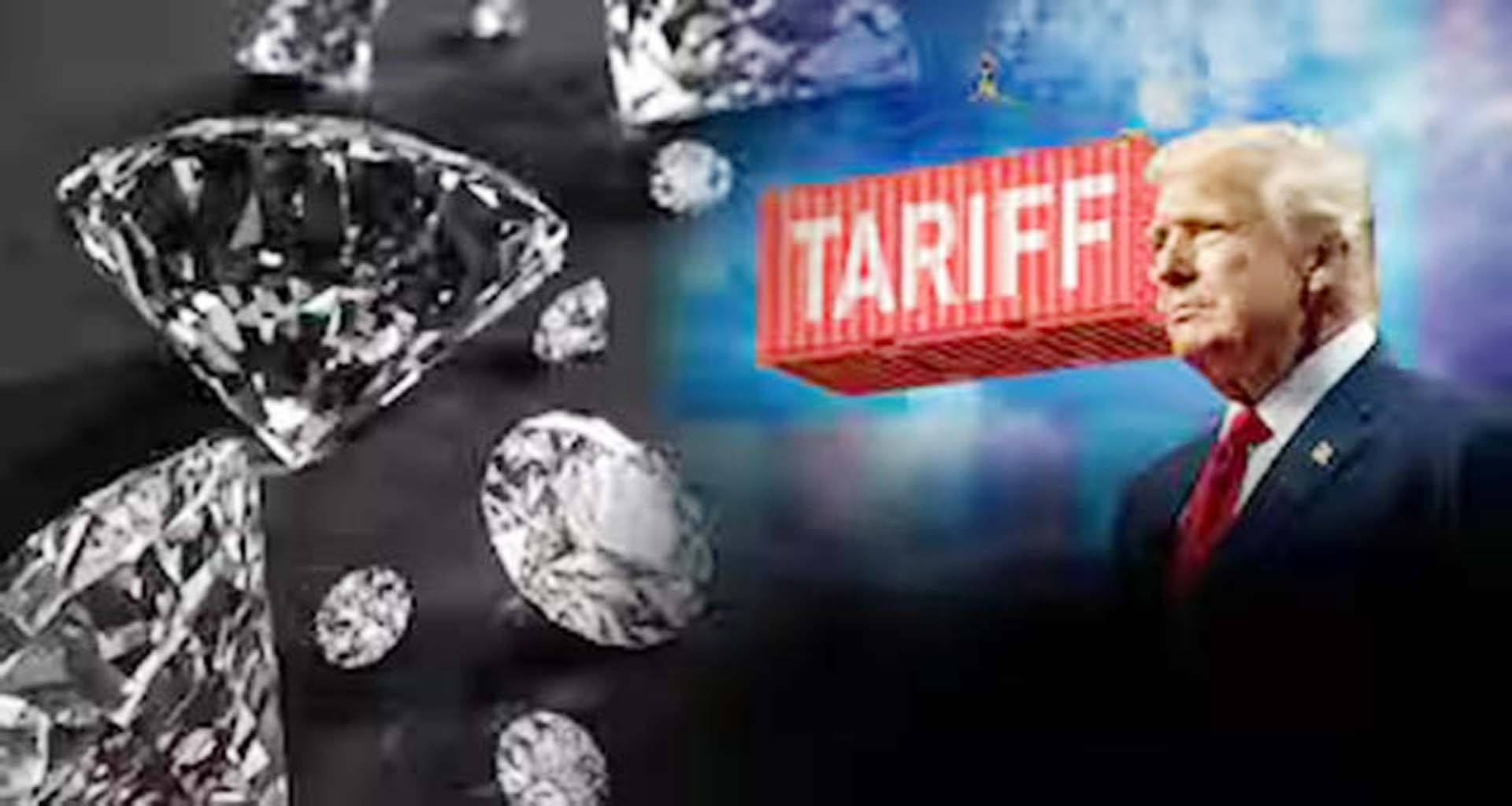 ડોનાલ્ડ ટ્રમ્‍પના ટેરિફથી ગુજરાતના ડાયમંડ બજારને મોટો ઝટકો