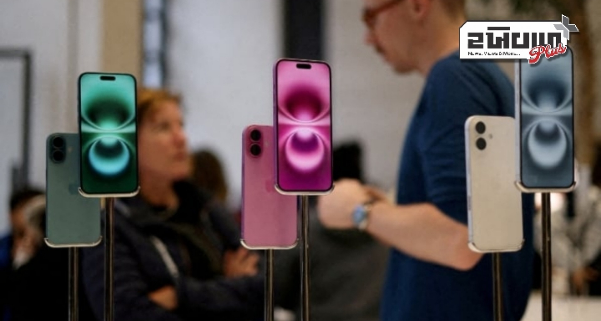 વેપાર તણાવ વચ્ચે એપલના આઇફોન 16 પ્રોના ભાવમાં વધારો