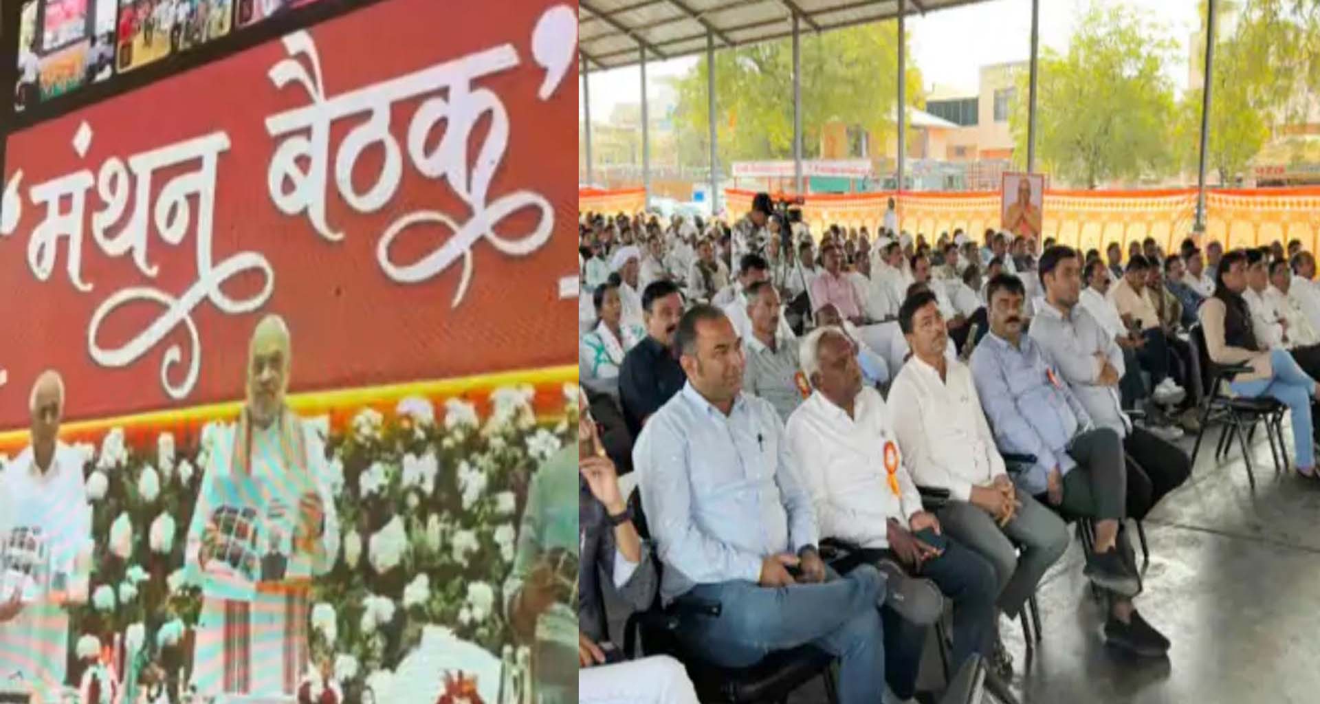 પાટણ APMC ખાતે 5000 મેટ્રિક ટન ક્ષમતા ધરાવતું ગોડાઉનનું કેન્દ્રીય મંત્રી અમિત શાહ ઈ-ખાતમુહૂર્ત કર્યું