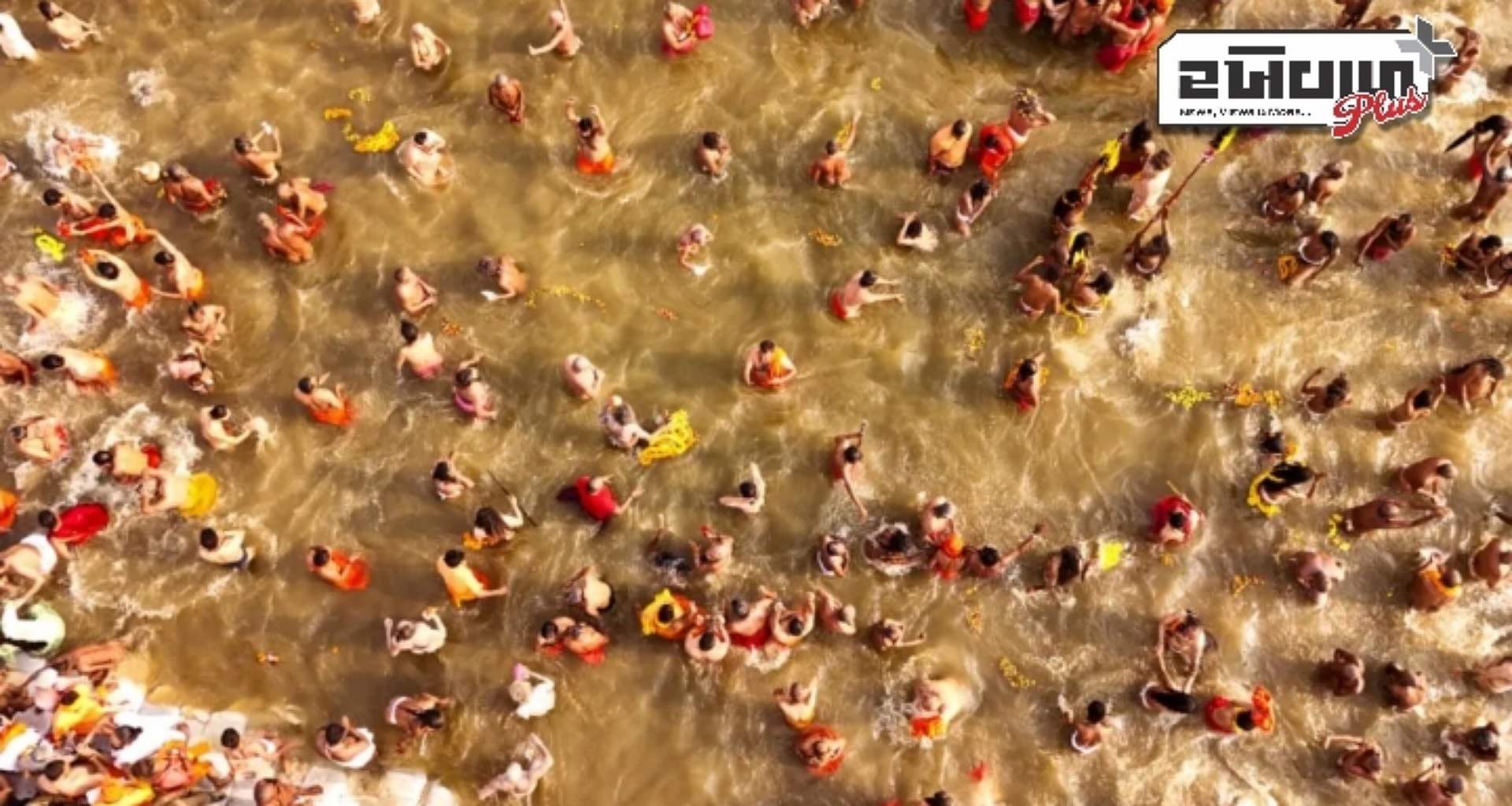 મહાકુંભના ત્રણ અમૃત સ્નાન પછી આગામી મોટું સ્નાન ક્યારે? જાણો શુભ સમય અને તારીખ