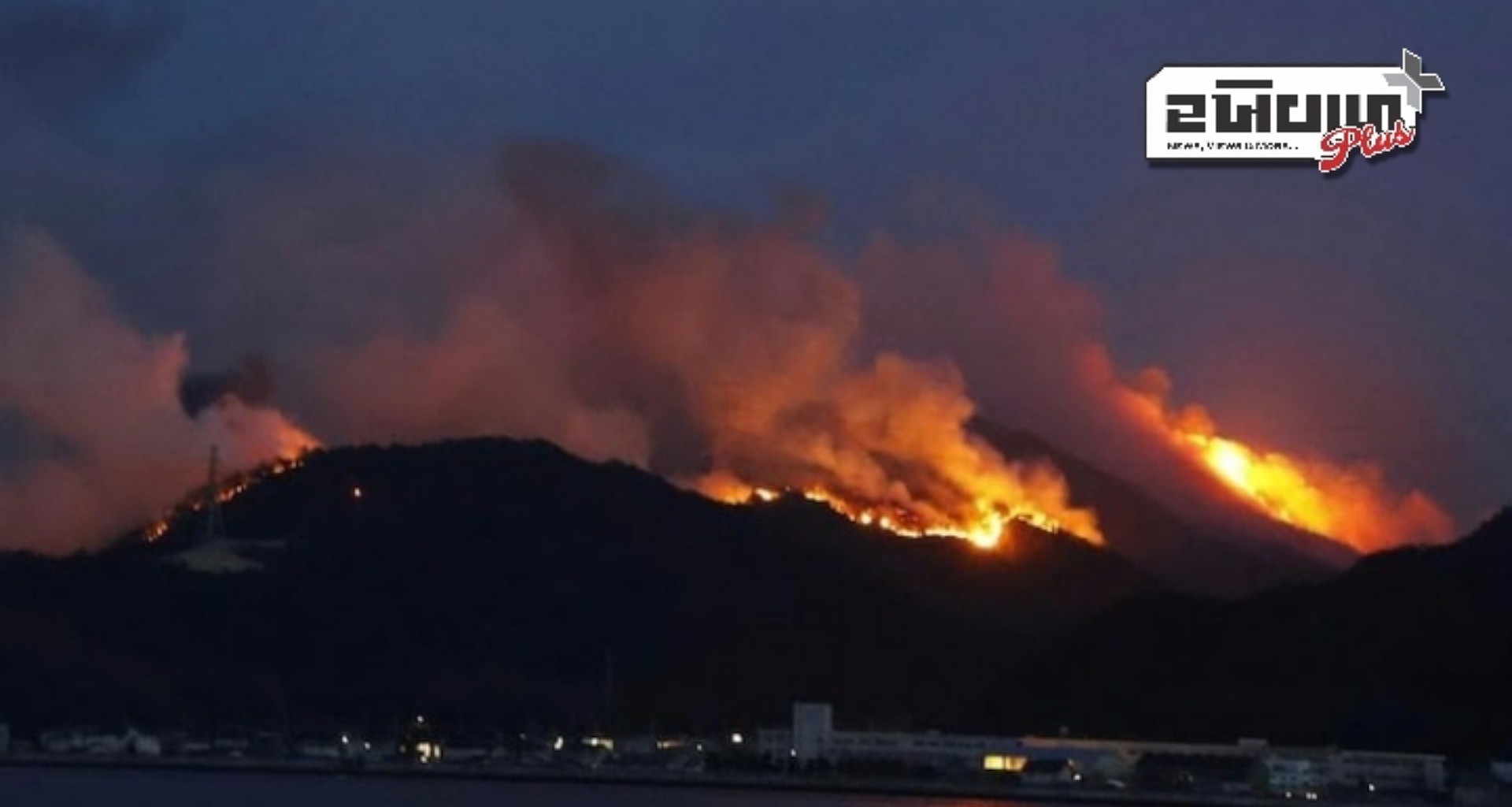 પશ્ચિમ જાપાનમાં જંગલની આગને કારણે રહેવાસીઓને સ્થળાંતર કરવાની ફરજ પડી