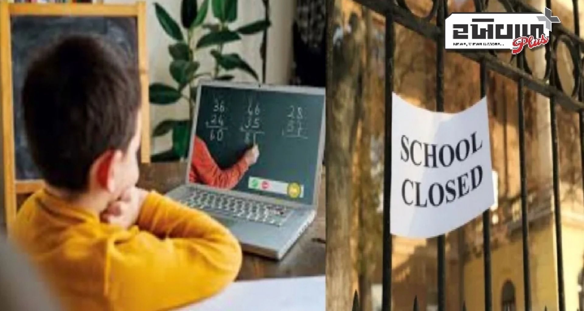 યુપીના આ જિલ્લામાં 12 ફેબ્રુઆરી સુધી તમામ શાળાઓ બંધ, જાણો આ નિર્ણય કેમ લેવામાં આવ્યો?