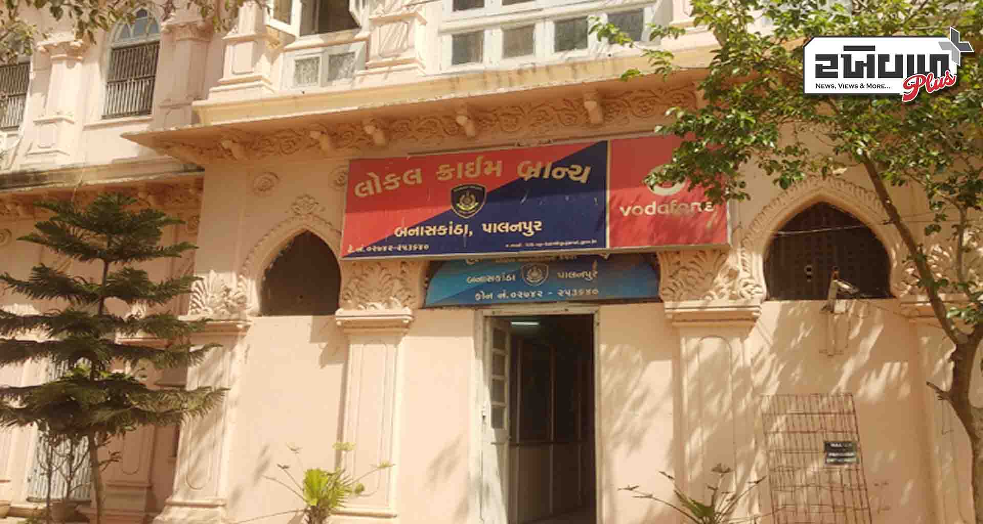 લાખણી તાલુકાના નાના કાપરા હાઇવે પર આવેલ હોટલમાંથી રૂ.25,466 નો દારૂ ઝડપાયો