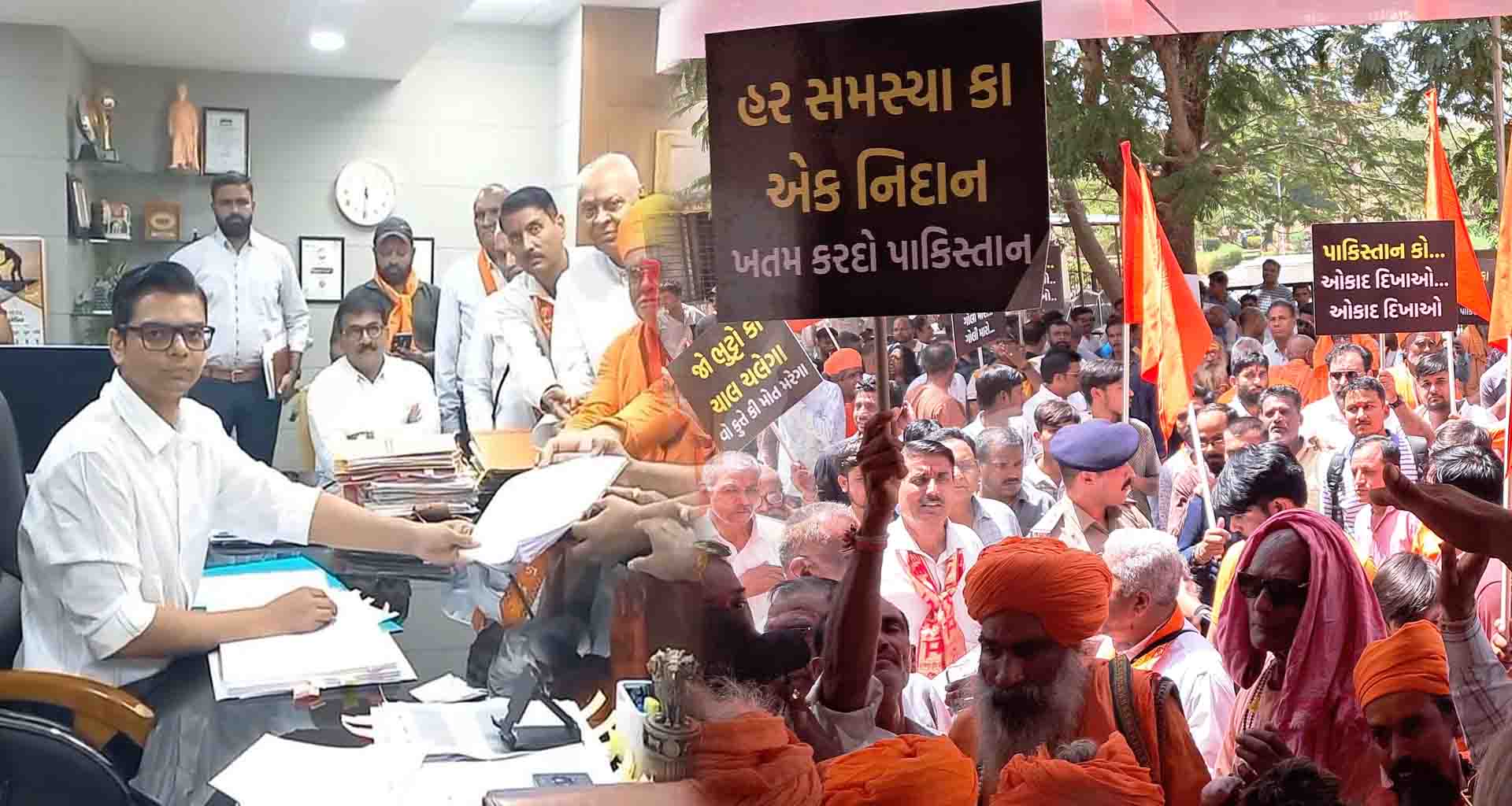 પાલનપુરમાં આતંકી હુમલાના વિરોધમાં જન આક્રોશ સાધુ સંતો સહિત હિંદુ સમાજે જન આક્રોશ રેલી યોજી આપ્યું આવેદનપત્ર