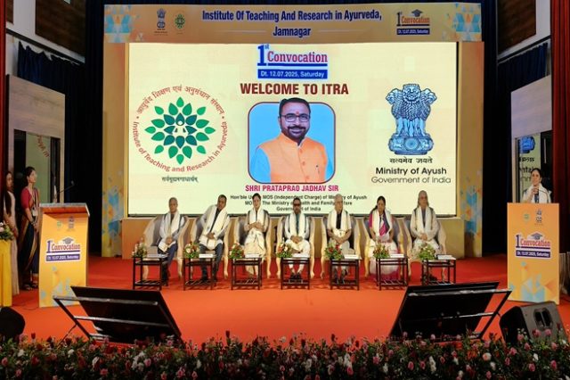 પ્રથમ પદવીદાન સમારોહમાં વિદ્યાર્થીઓને ડિગ્રી એનાયત કરતા કેન્દ્રીય રાજ્યમંત્રી પ્રતાપરાવ જાધવ અને સાંસદ પૂનમબેન માડમ