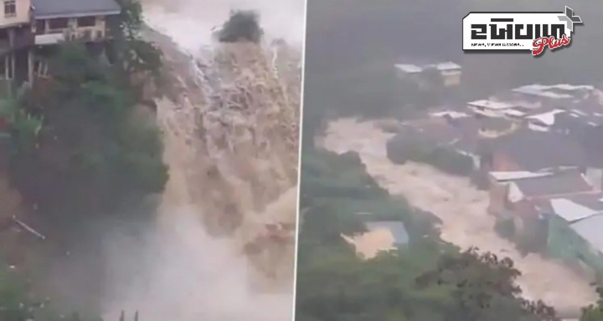 બ્રાઝિલમાં મુશળધાર વરસાદને કારણે પેટ્રોપોલિસમાં પૂર અને ભૂસ્ખલન