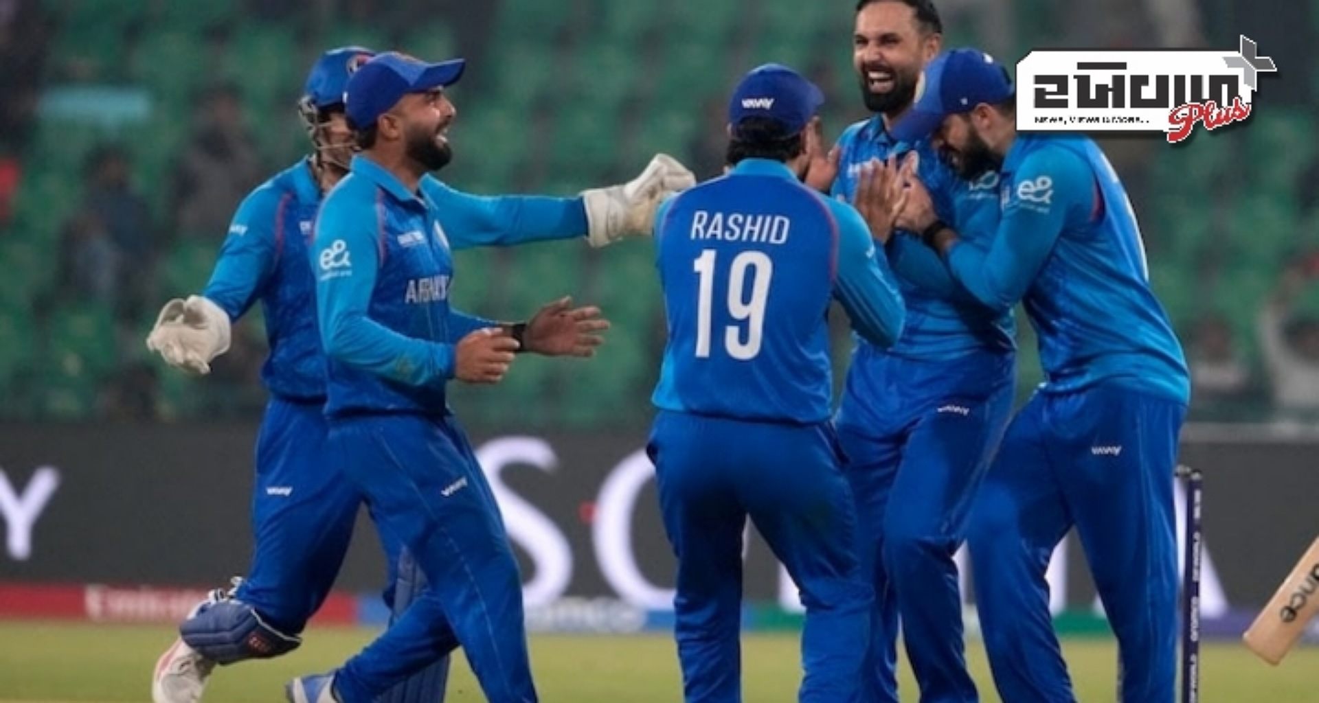 ઈંગ્લેન્ડ બહાર, શું અફઘાનિસ્તાન ગ્રુપ B માંથી સેમિફાઇનલ માટે ક્વોલિફાય થઈ શકશે?