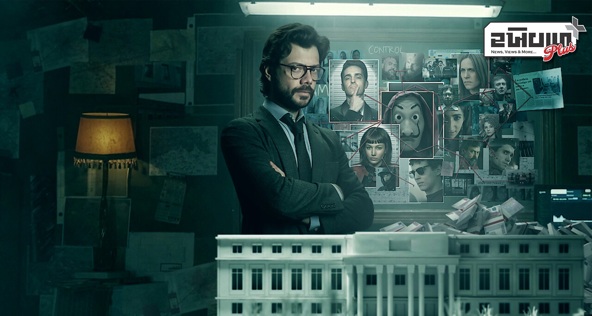 નેટફ્લિક્સ પર રિલીઝ થયેલી સિરીઝ મની હેસ્ટ સિરીઝમાં પ્રોફેસર નામના વિલનને હીરો કરતા વધુ પ્રેમ મળ્યો