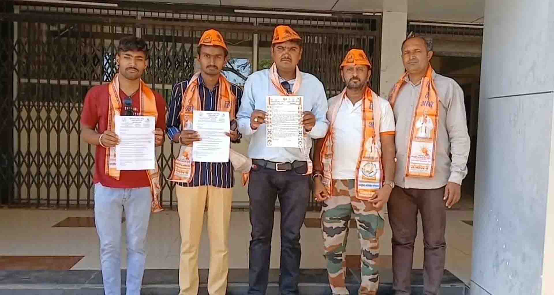 જમ્મુ-કાશ્મીર આંતકી હુમલાનો પાલનપુરમાં વિરોધ, આંતર રાષ્ટ્રીય હિન્દૂ પરિષદે આવેદનપત્ર આપ્યું