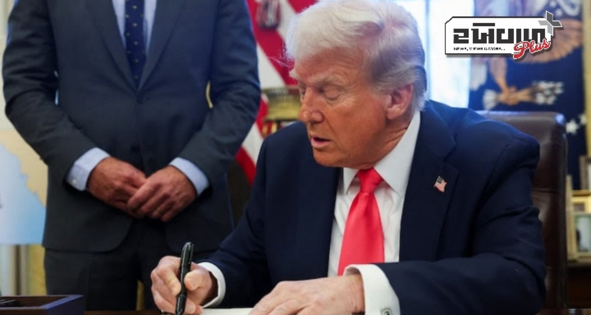 ટ્રમ્પે નોંધણી ન કરાવનારા ગેરકાયદેસર ઇમિગ્રન્ટ્સને દંડ અને જેલની સજાનો પ્રસ્તાવ મૂક્યો