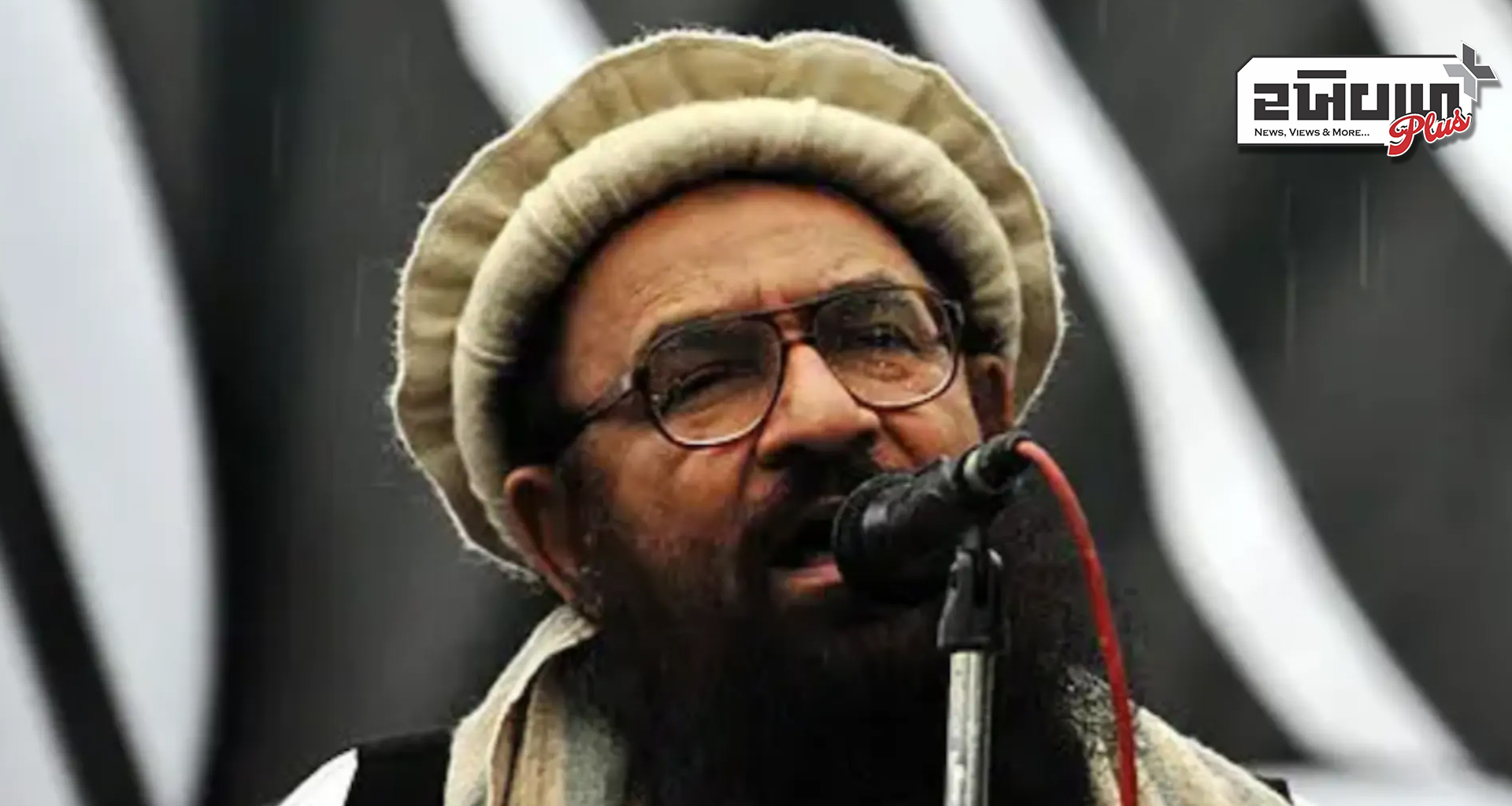 પાકિસ્તાની આતંકવાદી અબ્દુલ રહેમાન મક્કીનું હાર્ટ એટેકથી મોત મુંબઈ આતંકવાદી હુમલાનો આરોપી