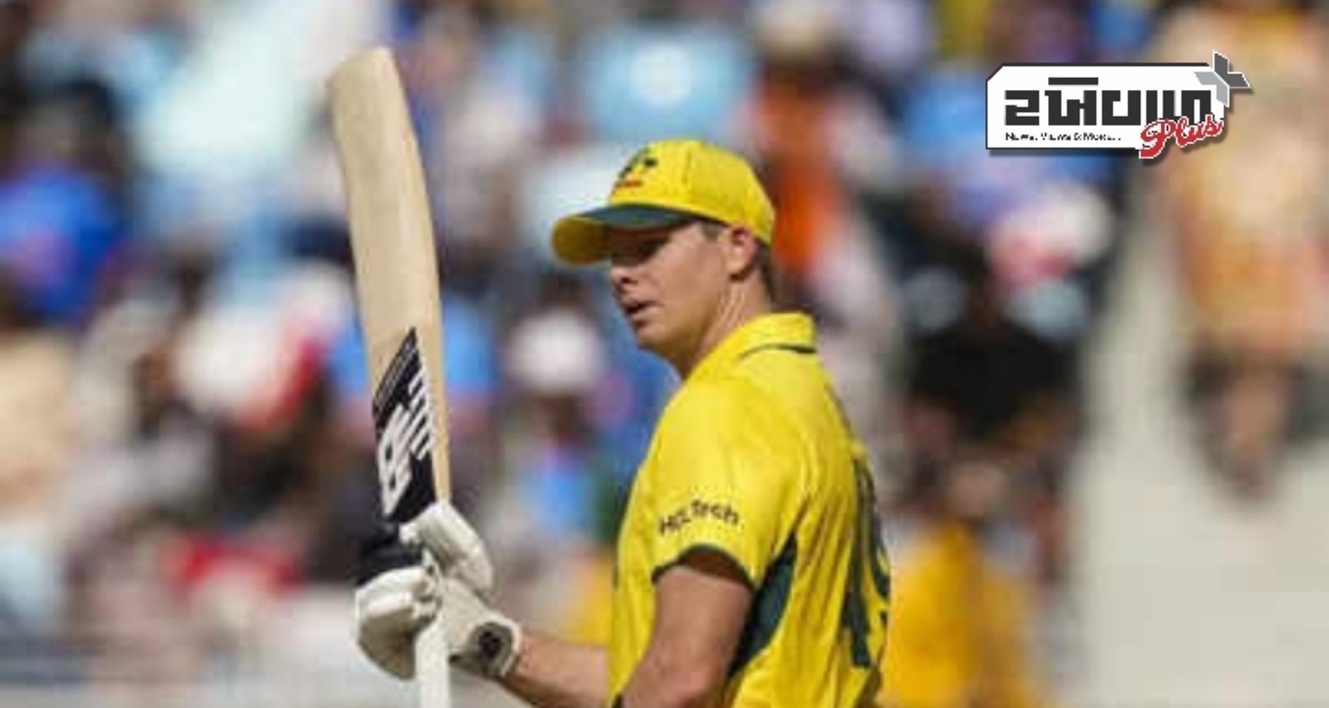 ઓસ્ટ્રેલિયા સેમિફાઇનલમાં હાર્યા બાદ સ્ટીવ સ્મિથે વનડેમાંથી નિવૃત્તિ લીધી