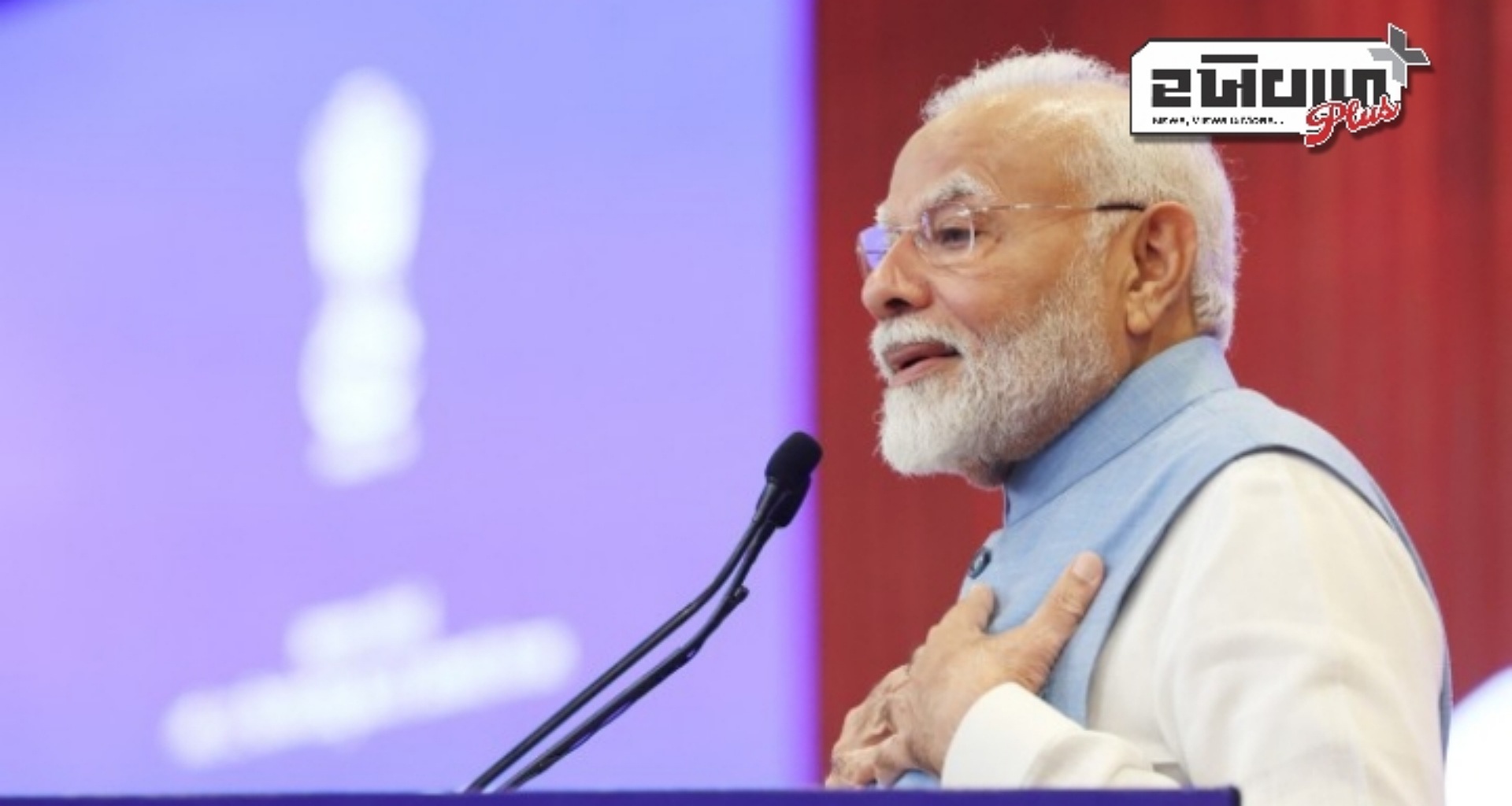 દિલ્હીના નવા મુખ્યમંત્રીની શપથવિધિ PM મોદીના અમેરિકા પ્રવાસ બાદ શક્ય: સૂત્રો