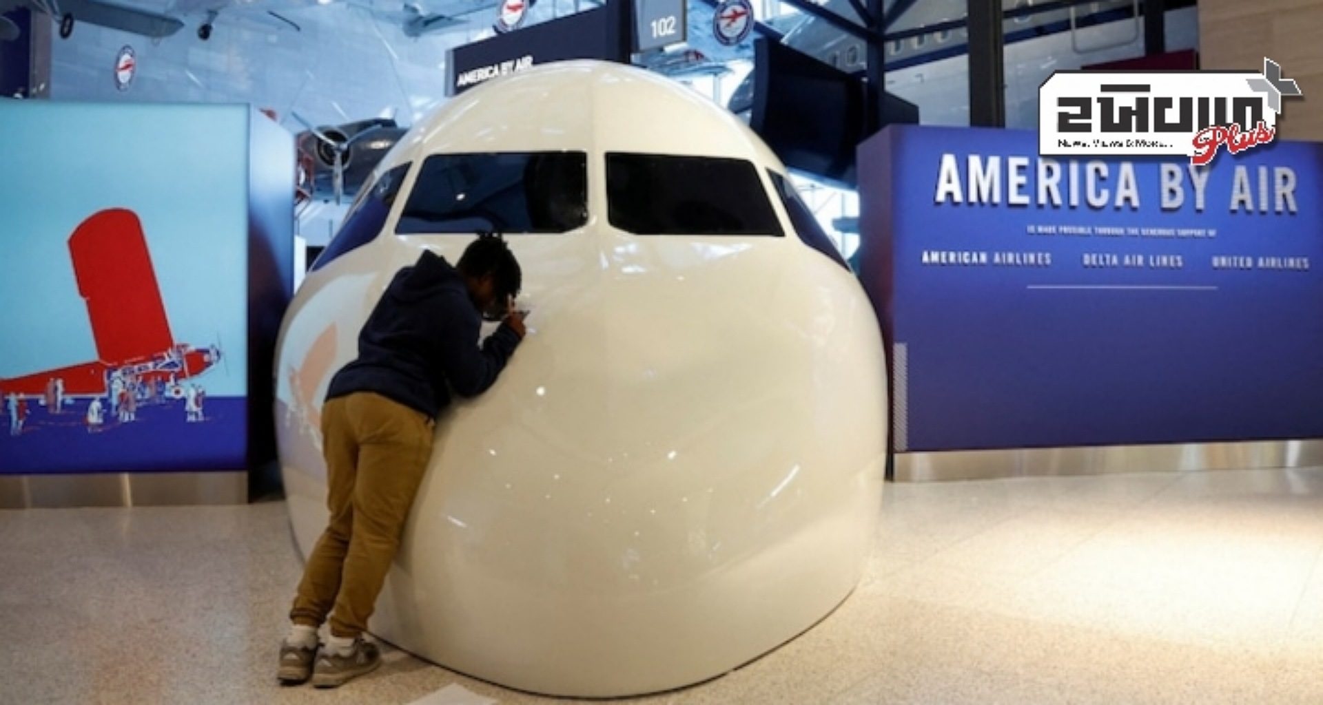 ટ્રમ્પે અમેરિકાના મુખ્ય સંગ્રહાલયમાંથી 'અમેરિકન વિરોધી વિચારધારા' દૂર કરવાનો આદેશ આપ્યો