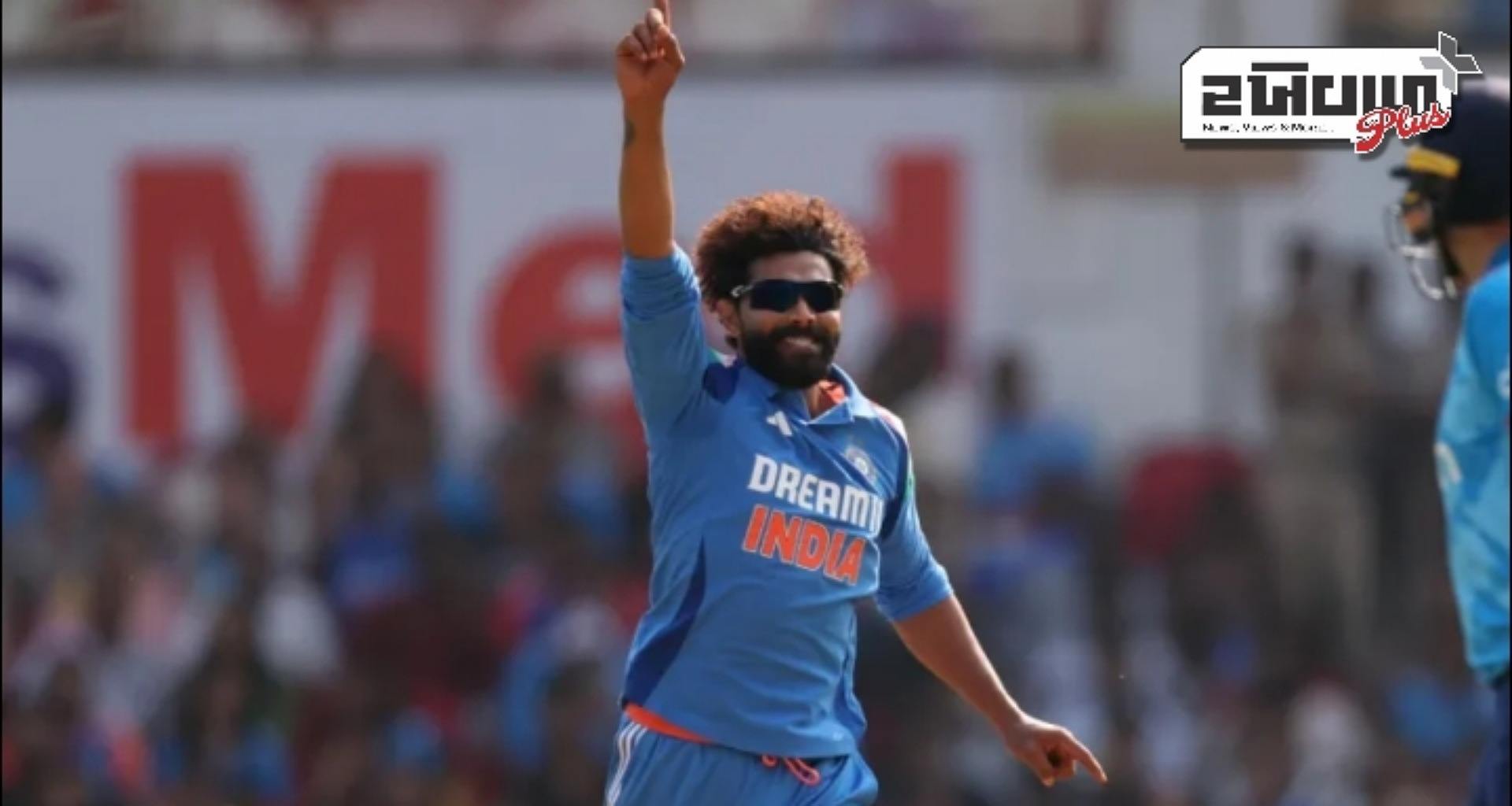 ઇંગ્લેન્ડ સામે સૌથી વધુ ODI વિકેટ લેનાર ભારતીય બોલર, જાડેજા નંબર વન પર