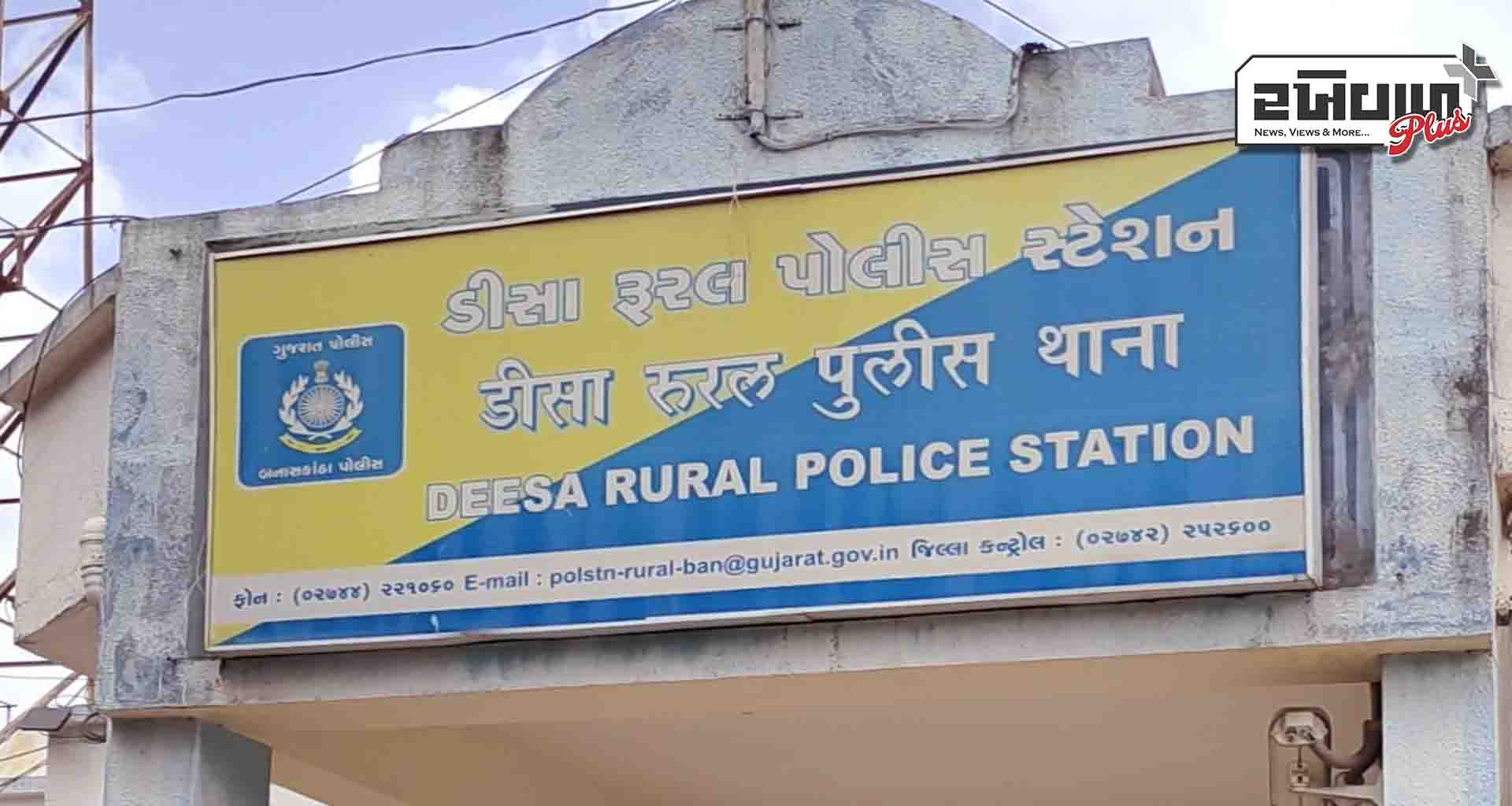 ડીસા તાલુકામાં અસામાજિક તત્વોની ગેરકાયદેસર મિલકત દબાણોની યાદી મંગાવાઇ