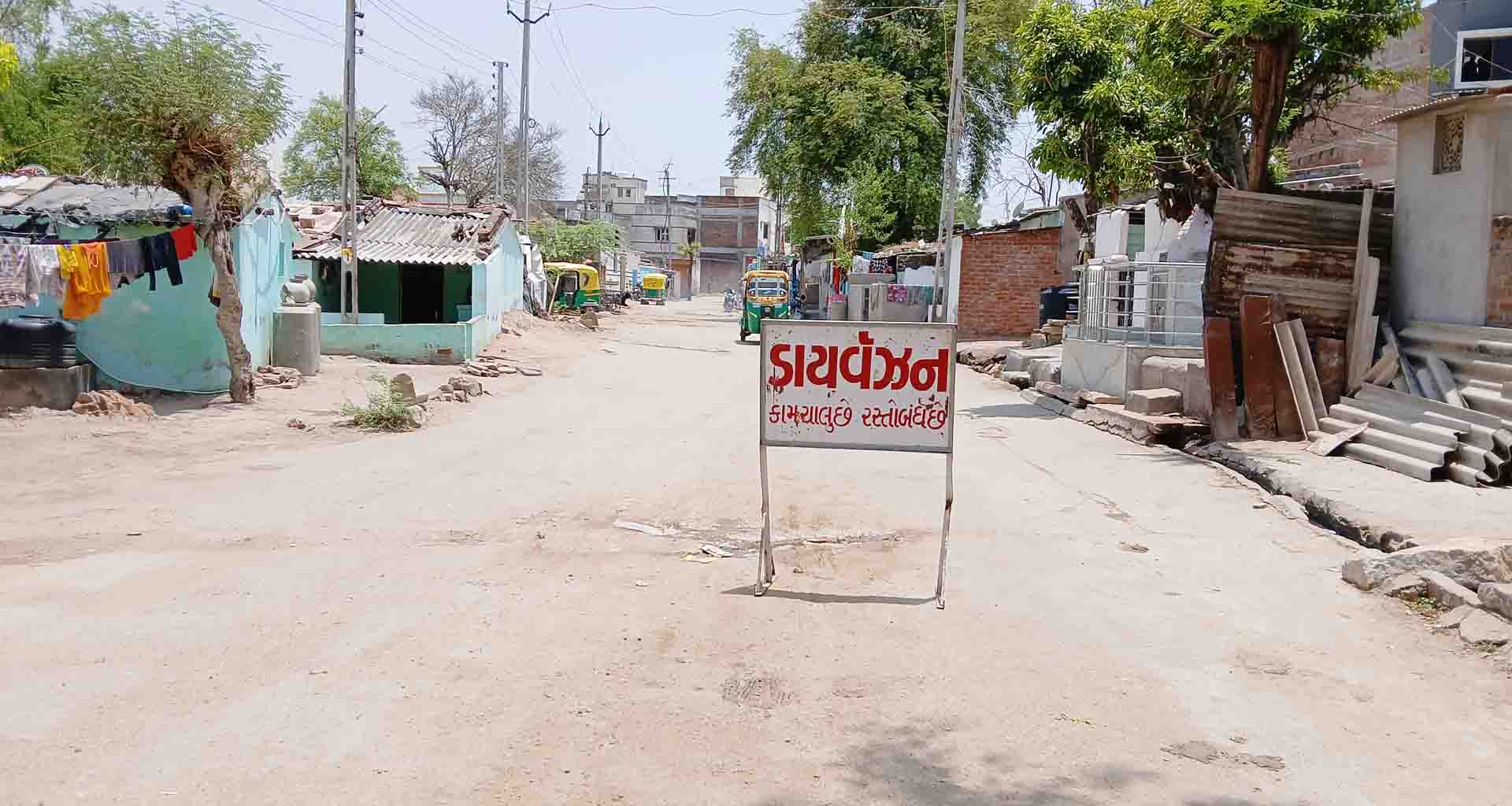 પાલનપુર નગરપાલિકામાં દબાણ સમિતિના ચેરમેને જ દબાણ કર્યું હોવાની રાવ