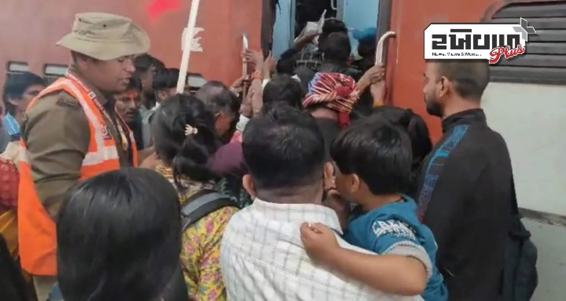 નવી દિલ્હી રેલ્વે સ્ટેશન પર ભાગદોડ બાદ અયોધ્યા ધામ અને કેન્ટ સ્ટેશનની સુરક્ષા વધારી દેવામાં આવી, જાણો સમગ્ર મામલો