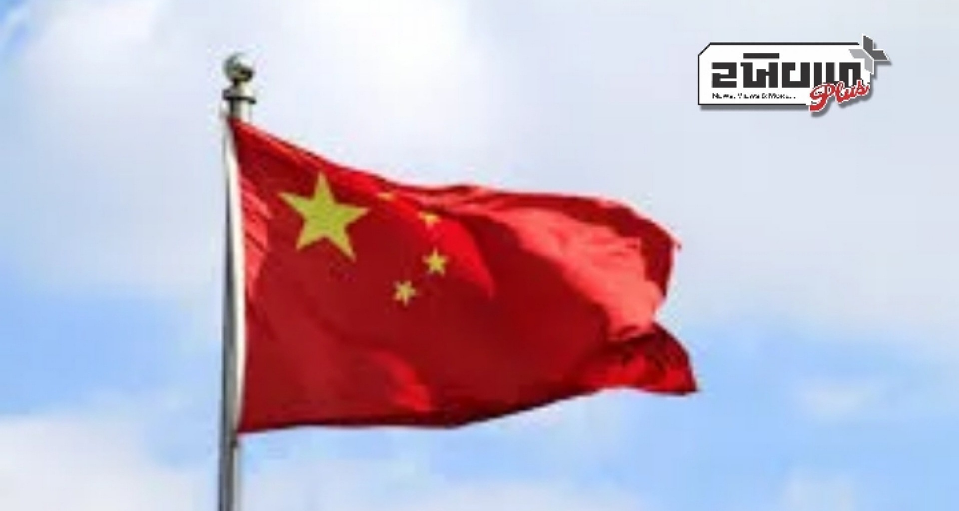 વધતા વેપાર તણાવ વચ્ચે ચીને યુએસ માલ પર 34% પારસ્પરિક ટેરિફ લાદ્યો