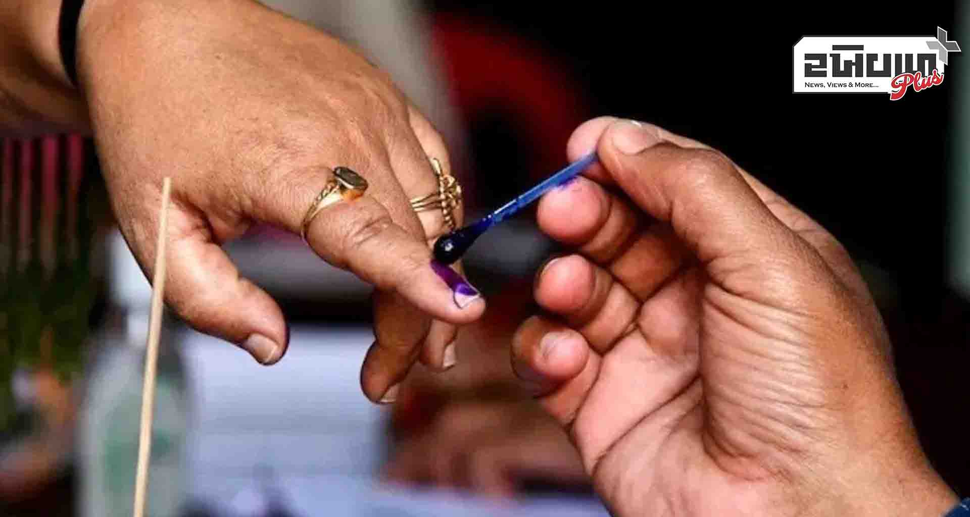 મહેસાણા જિલ્લામાં 16 ફેબ્રુઆરીએ સ્થાનિક સ્વરાજયની ચુંટણી; 664 જેટલો પોલિંગ સ્ટાફ ફરજ બજાવશે