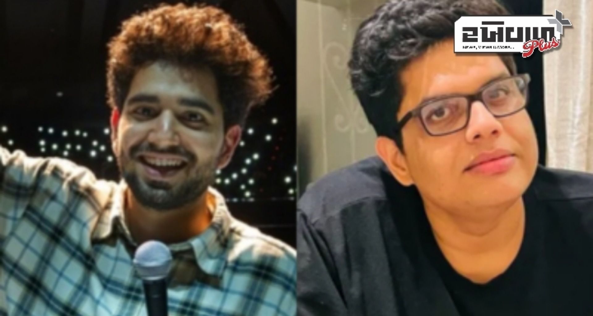 ભારતના ગોટ લેટેન્ટ વિવાદ વચ્ચે સમય રૈના તન્મય ભટ સાથે કરી મજાક