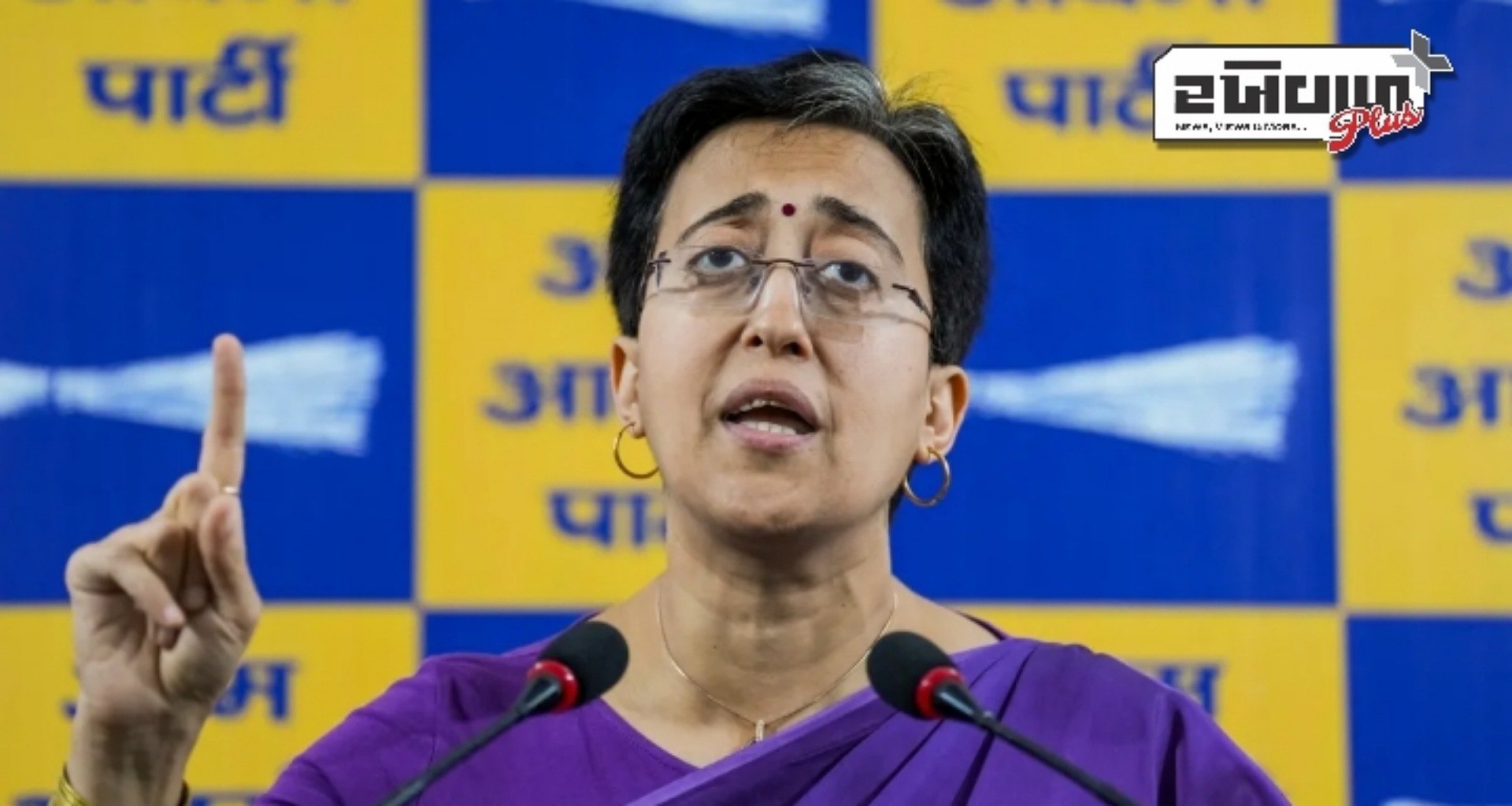 "ભાજપે પોતાનું વચન પાળ્યું નહીં", પહેલી કેબિનેટ બેઠકમાં આતિશીએ સીએમ રેખા ગુપ્તાને ઘેરી લીધા