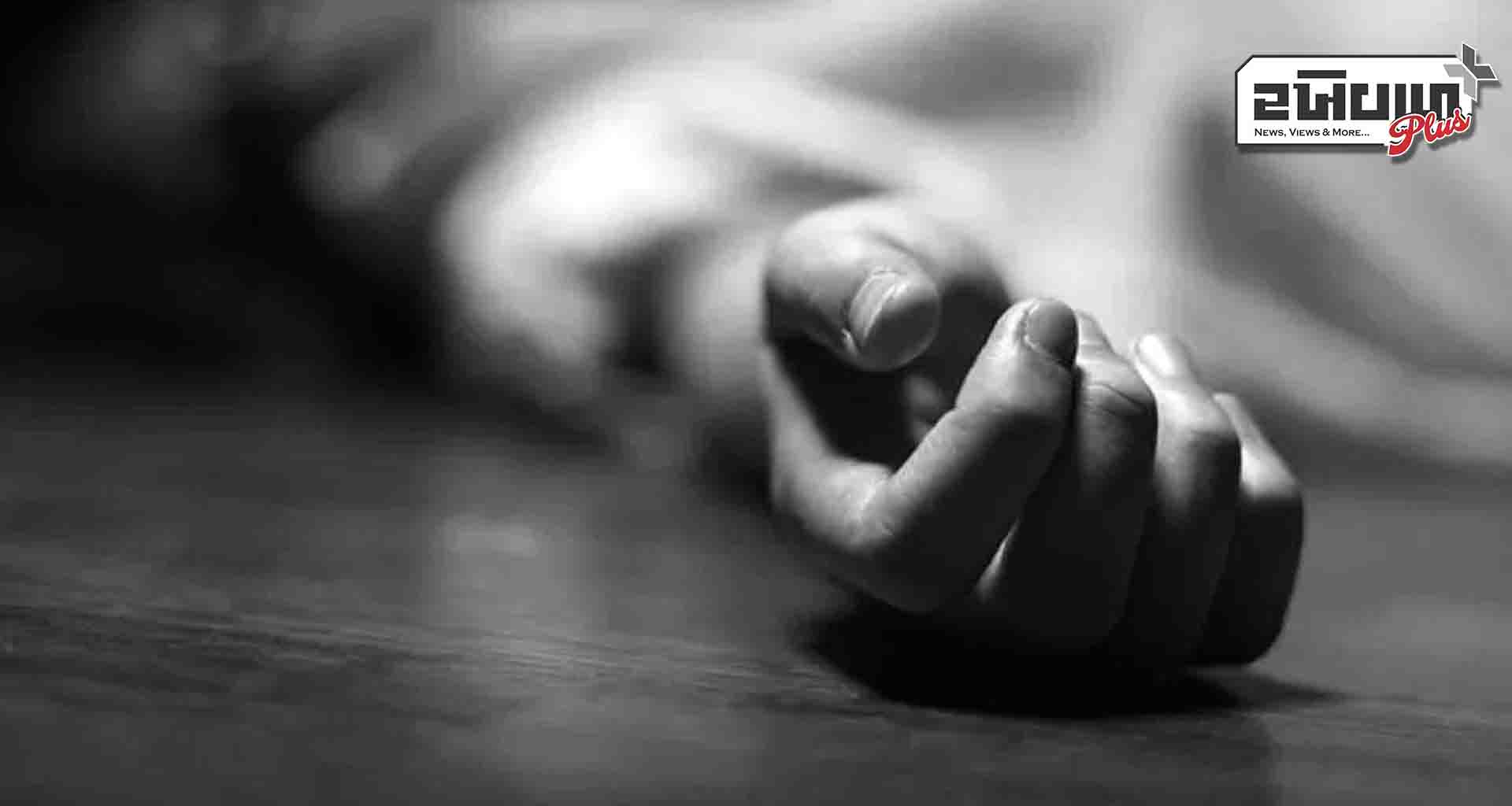 મહેસાણાના ગોજારીયામાં પુત્રને વિદેશ મોકલવાની ઘેલછામાં એજન્ટોની ઉઘરાણીના ત્રાસે પિતાનો એસિડ પીને આપઘાત