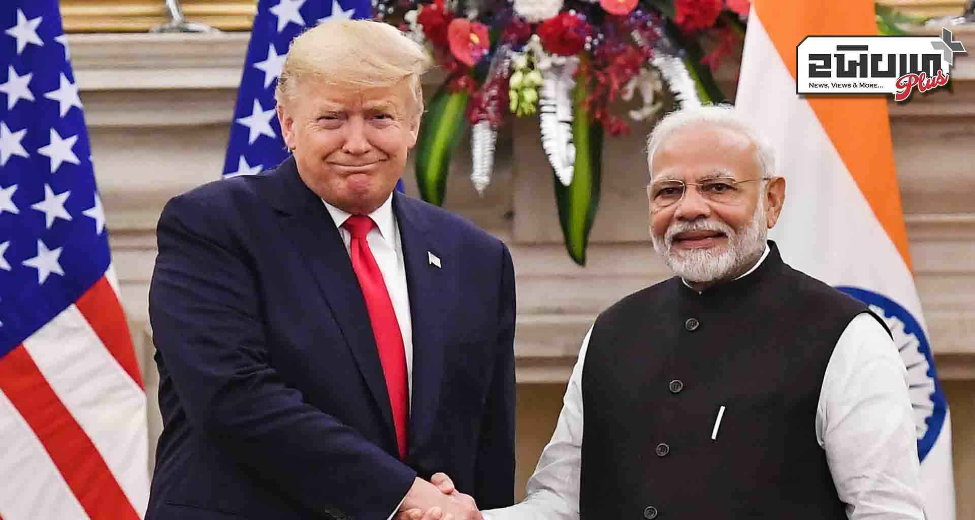 પ્રધાનમંત્રી નરેન્દ્ર મોદી ૧૨ અને ૧૩ ફેબ્રુઆરીએ અમેરિકાના પ્રવાસે જશે; વિદેશ સચિવે માહિતી આપી