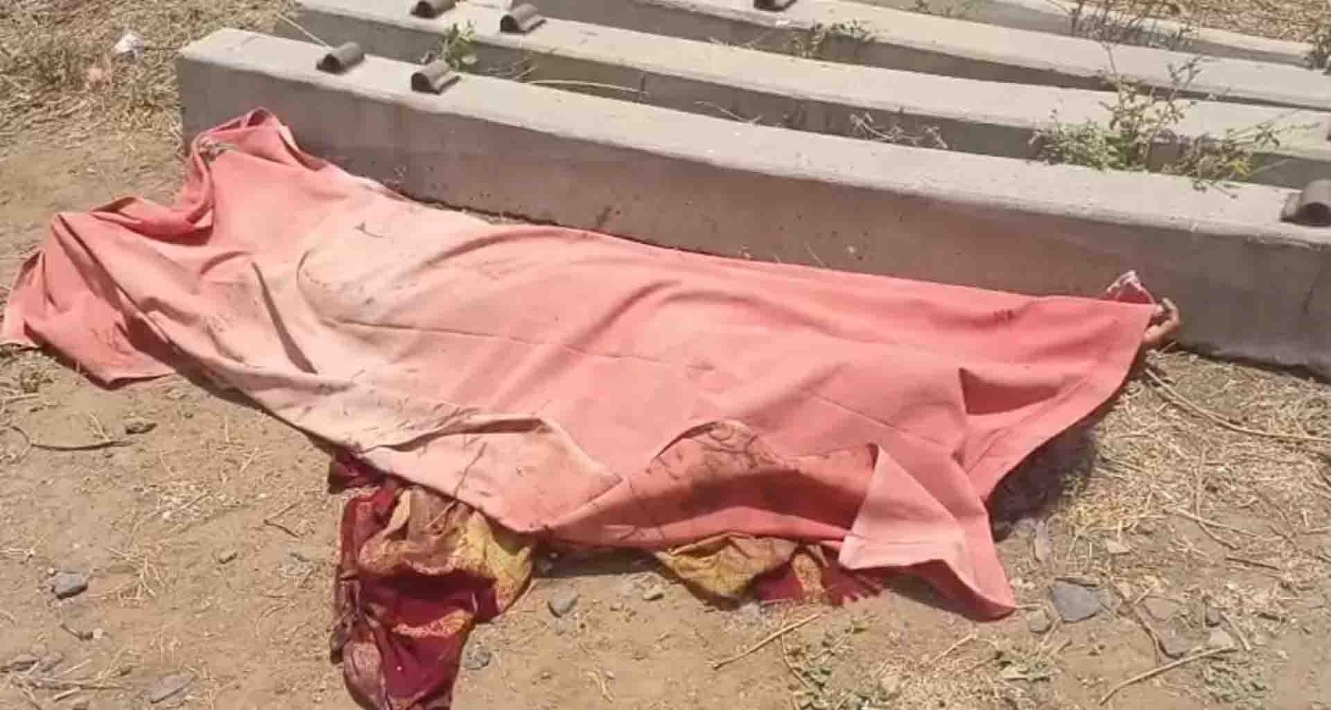 ભોપાનગર ફાટકે ભાટસણની પરણીતાનું ટ્રેનની અડફેટે મોત