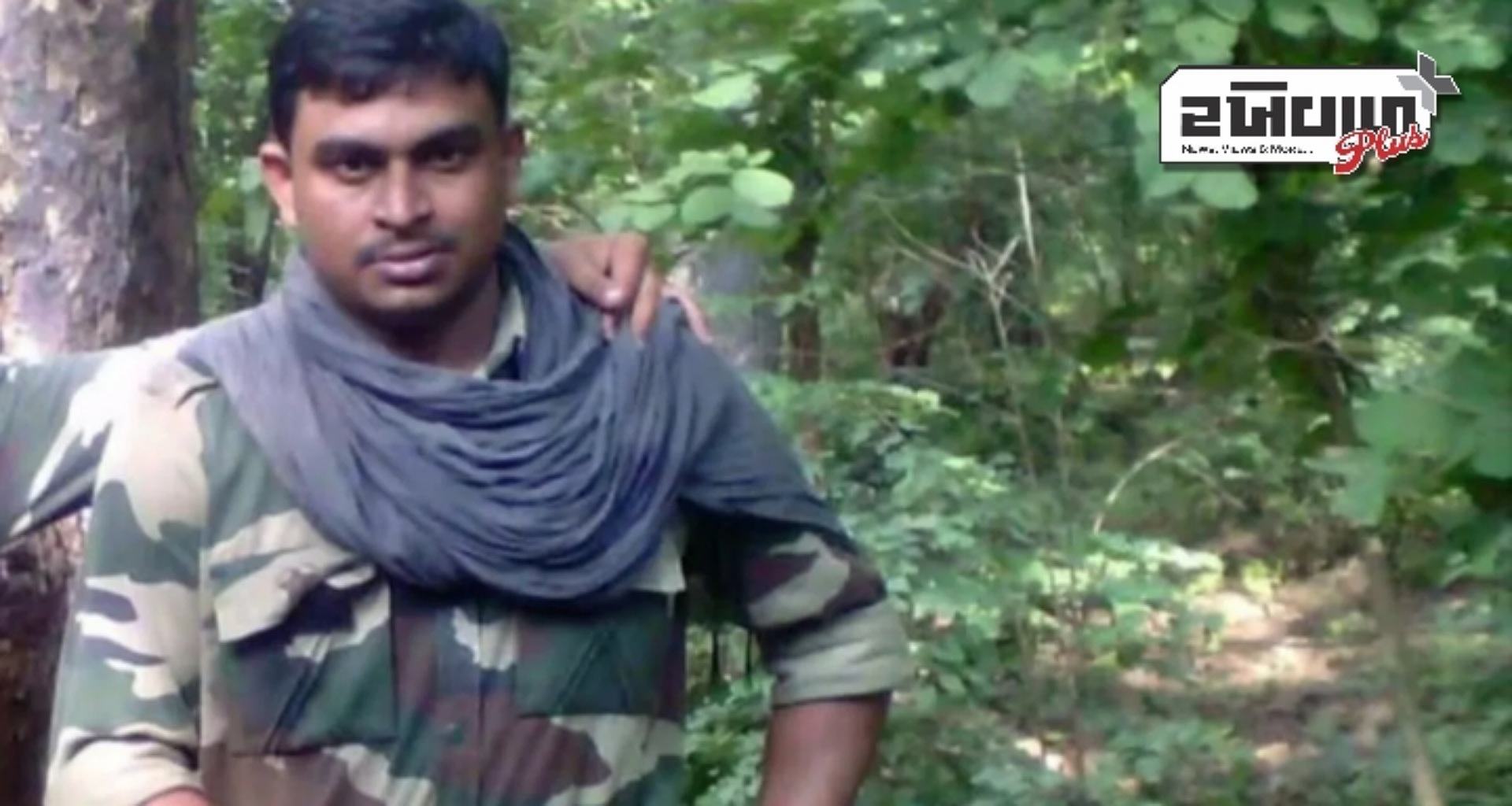 ગઢચિરોલીમાં નક્સલીઓ સાથે એન્કાઉન્ટરમાં પોલીસ કોન્સ્ટેબલ શહીદ, મુખ્યમંત્રીએ 2 કરોડ રૂપિયાની આર્થિક સહાયની કરી જાહેરાત