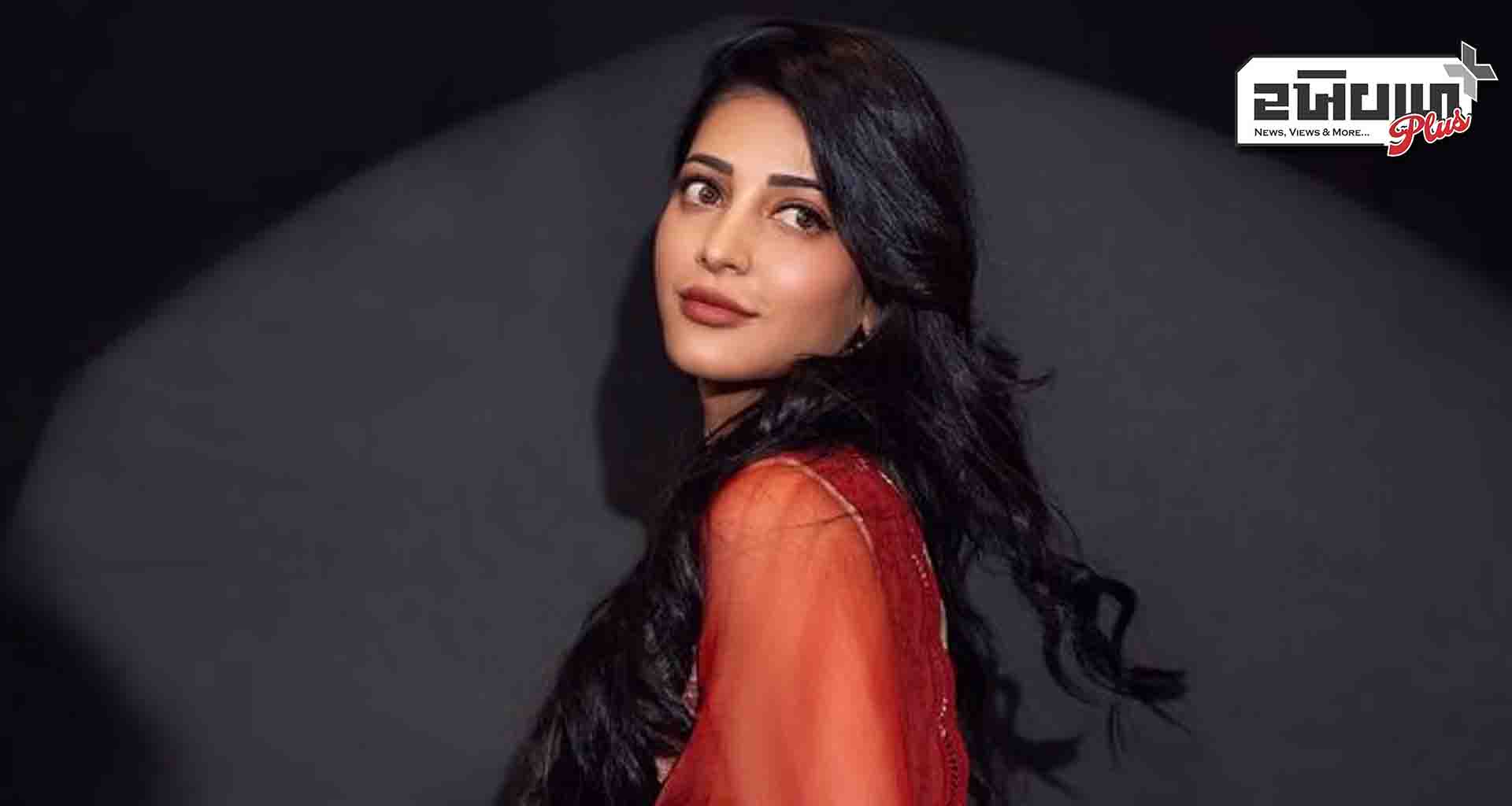 શ્રુતિએ સ્વીકાર્યું; કોસ્મેટિક સર્જરી કરાવી 40 ફિલ્મોમાં હિરોઈન પિતા સુપરસ્ટાર