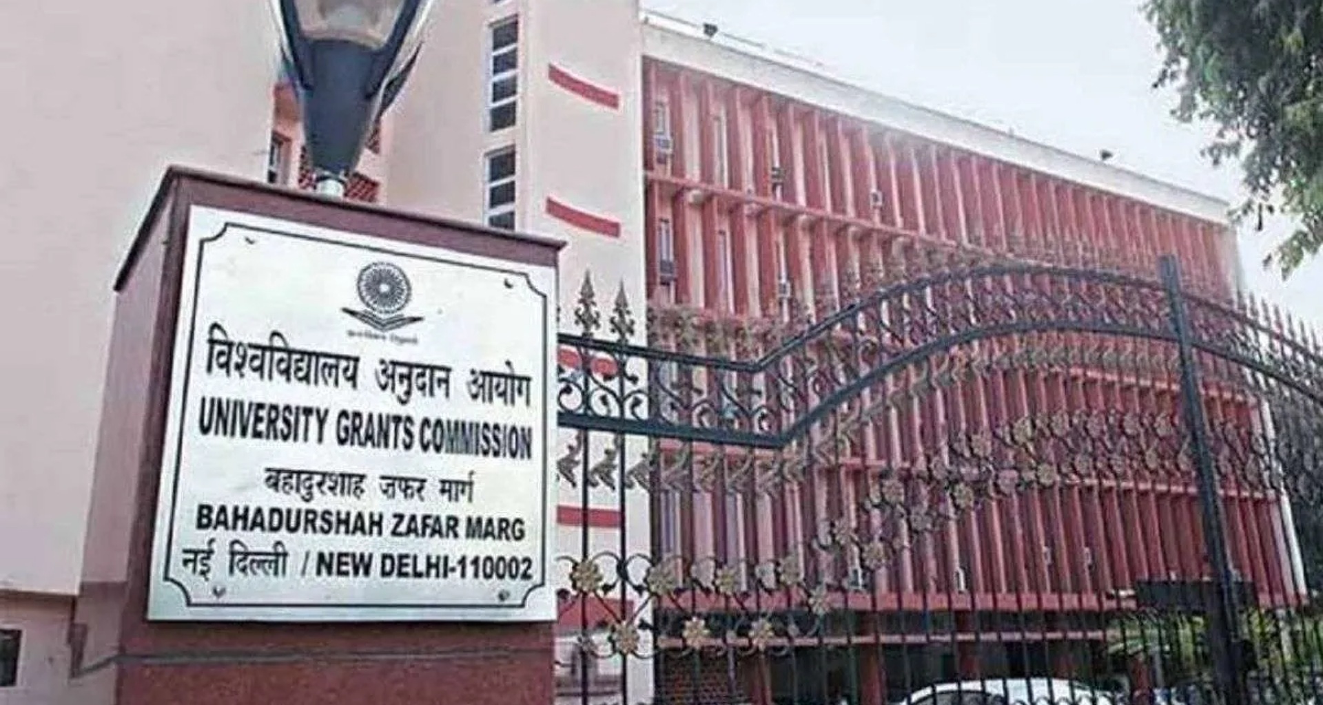 UGC ના નવા નિયમોથી દેશમાં વાતાવરણ ગરમાયું, ઘણા શહેરોમાં ભારે વિરોધ પ્રદર્શનો ફાટી નીકળ્યા