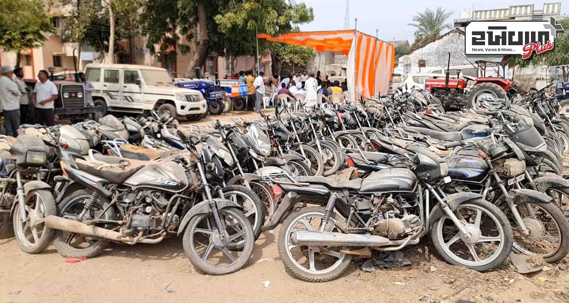 ભાભર પોલીસ મથકે વિવિધ ગુનામાં પકડાયેલા વાહનોની જાહેર હરાજી