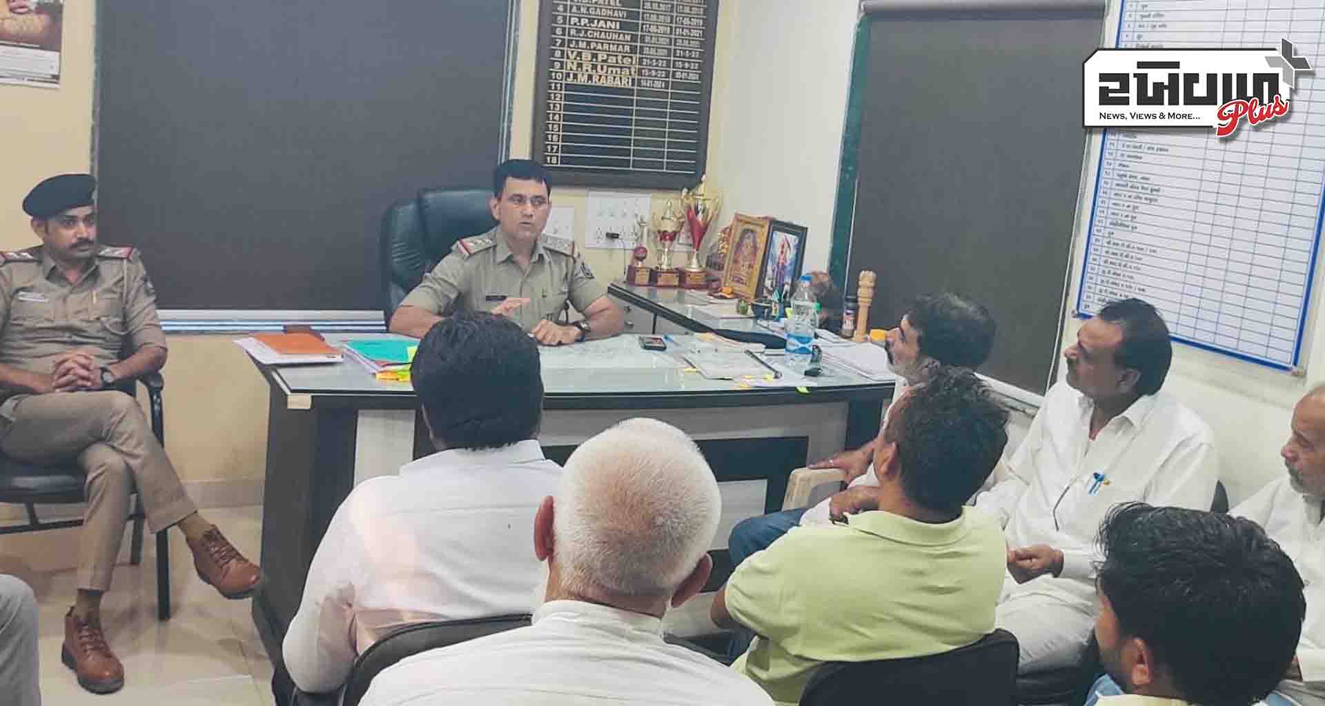 સાબરકાંઠા; આગામી હોળી-ધુળેટી અને રમઝાન મહિનાને લઈને મહત્વપૂર્ણ બેઠક યોજાઈ