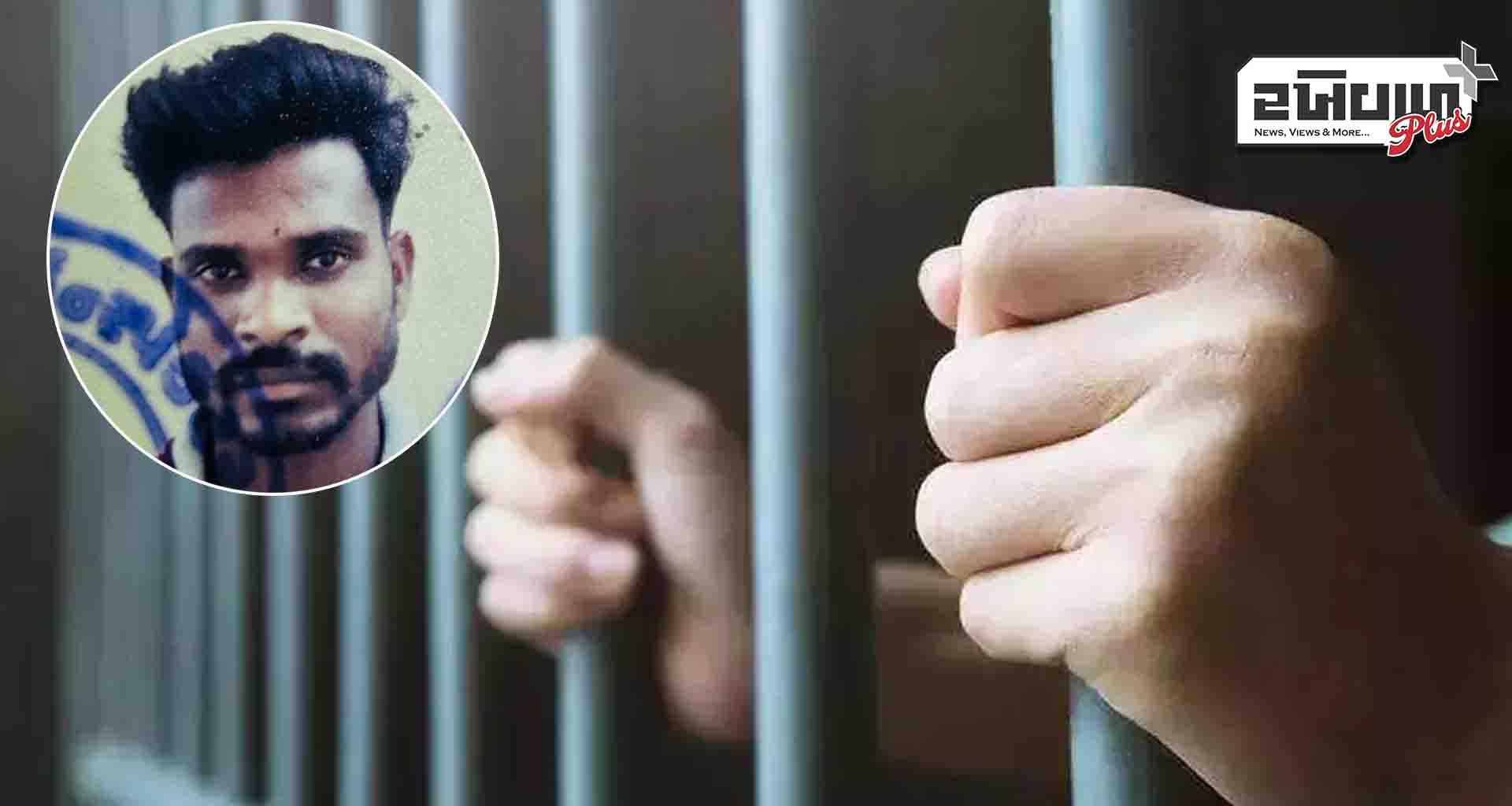 કોર્ટે સગીરા પર દુષ્કર્મ કરવાના કેસમાં આરોપીને 20 વર્ષની સજા ફટકારી; 1 લાખ રૂપિયાનો દંડ