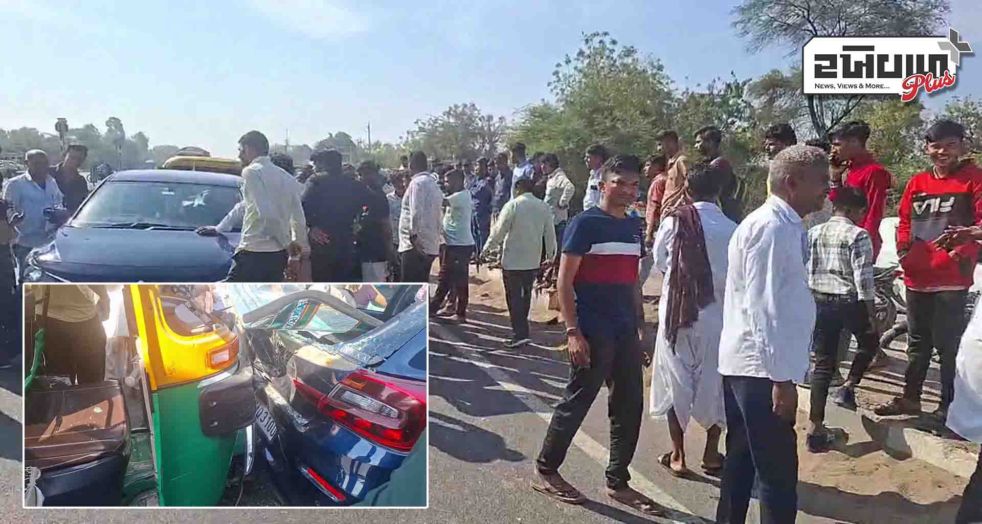 ચેખલા ગામ પાસે કાર અને રીક્ષા વચ્ચે સર્જાયો અકસ્માત